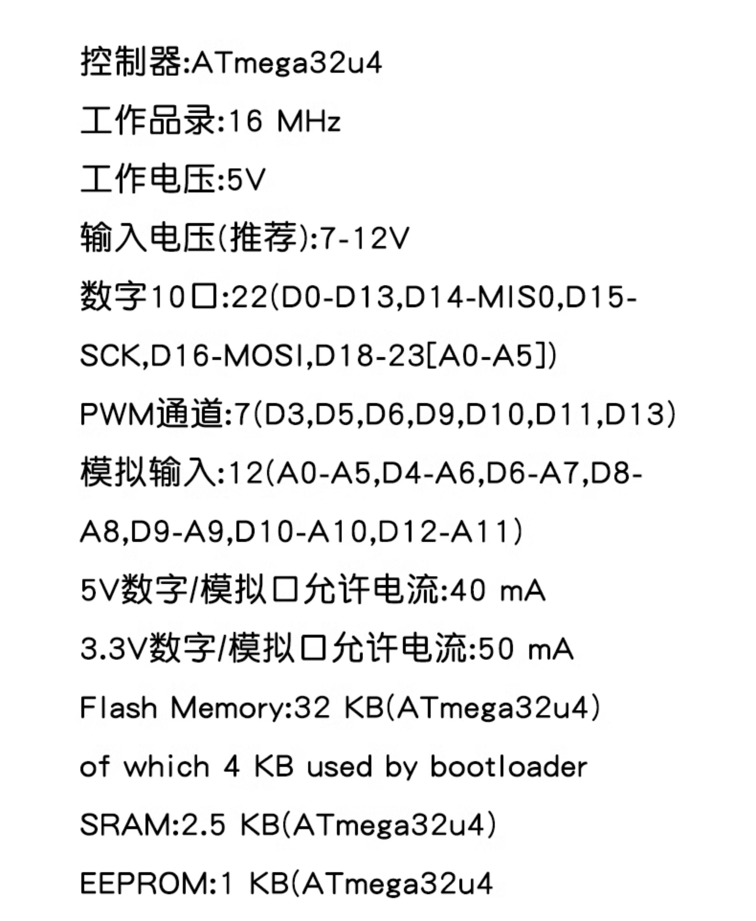 R3单片机开发板ATMEGA32U4官方版本带数据线