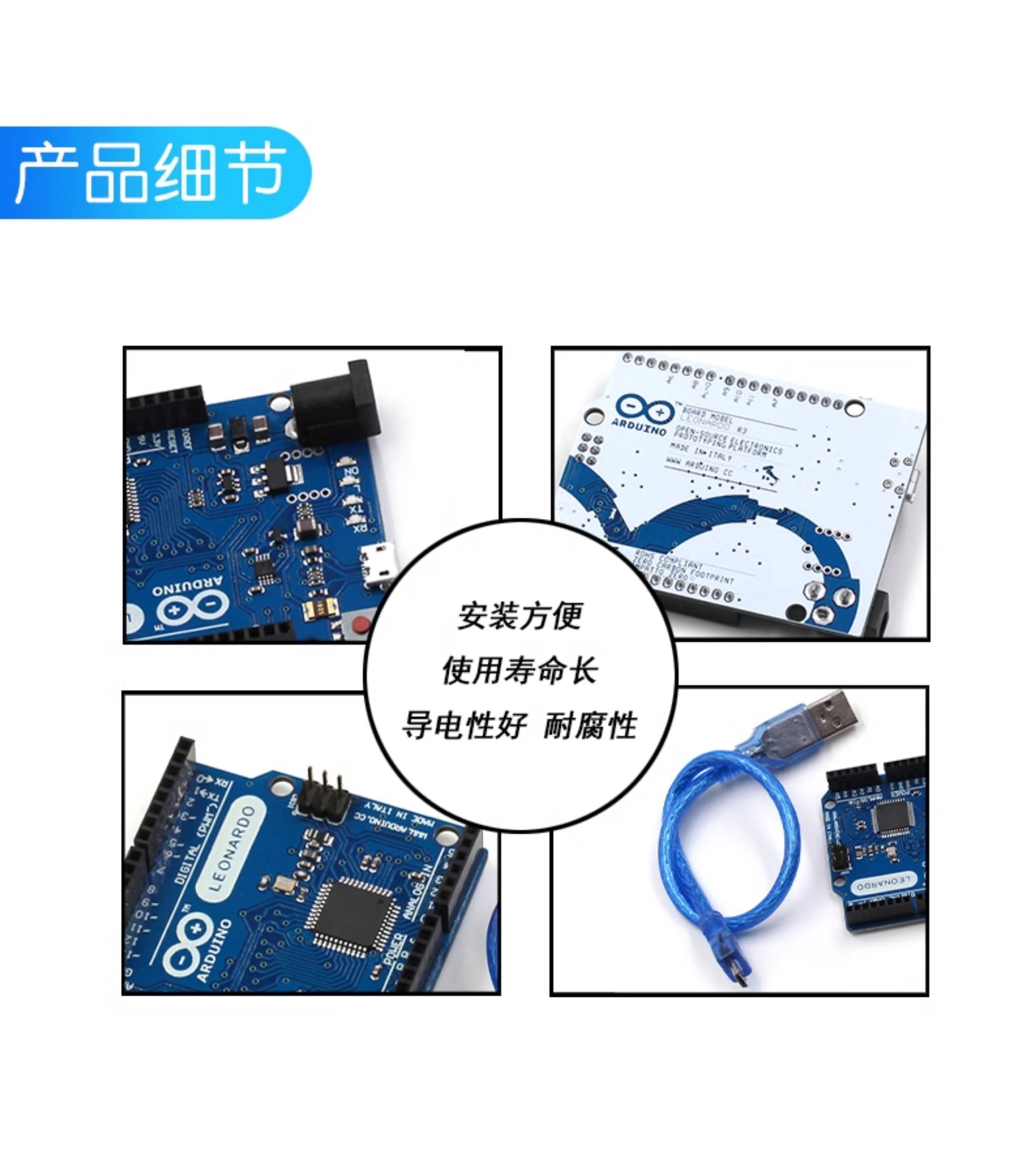 R3单片机开发板ATMEGA32U4官方版本带数据线