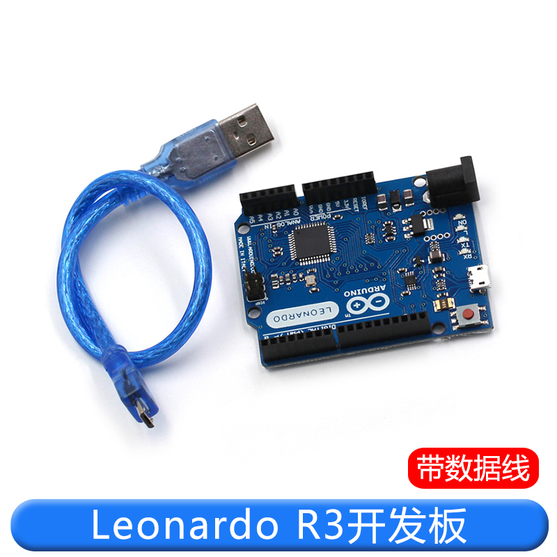 R3单片机开发板ATMEGA32U4官方版本带数据线