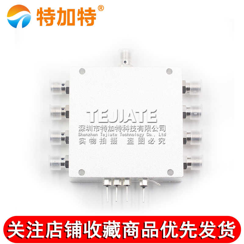 0.01-8GHz单刀八掷切换射频微波开关 SP8T一切八通道选路电子开关 TEJIATE/特加特
