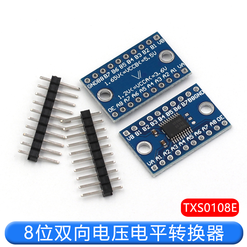 TXS0108E 8位双向电压转换器 高速全双工8路电平转换模块转换器 TEJIATE/特加特