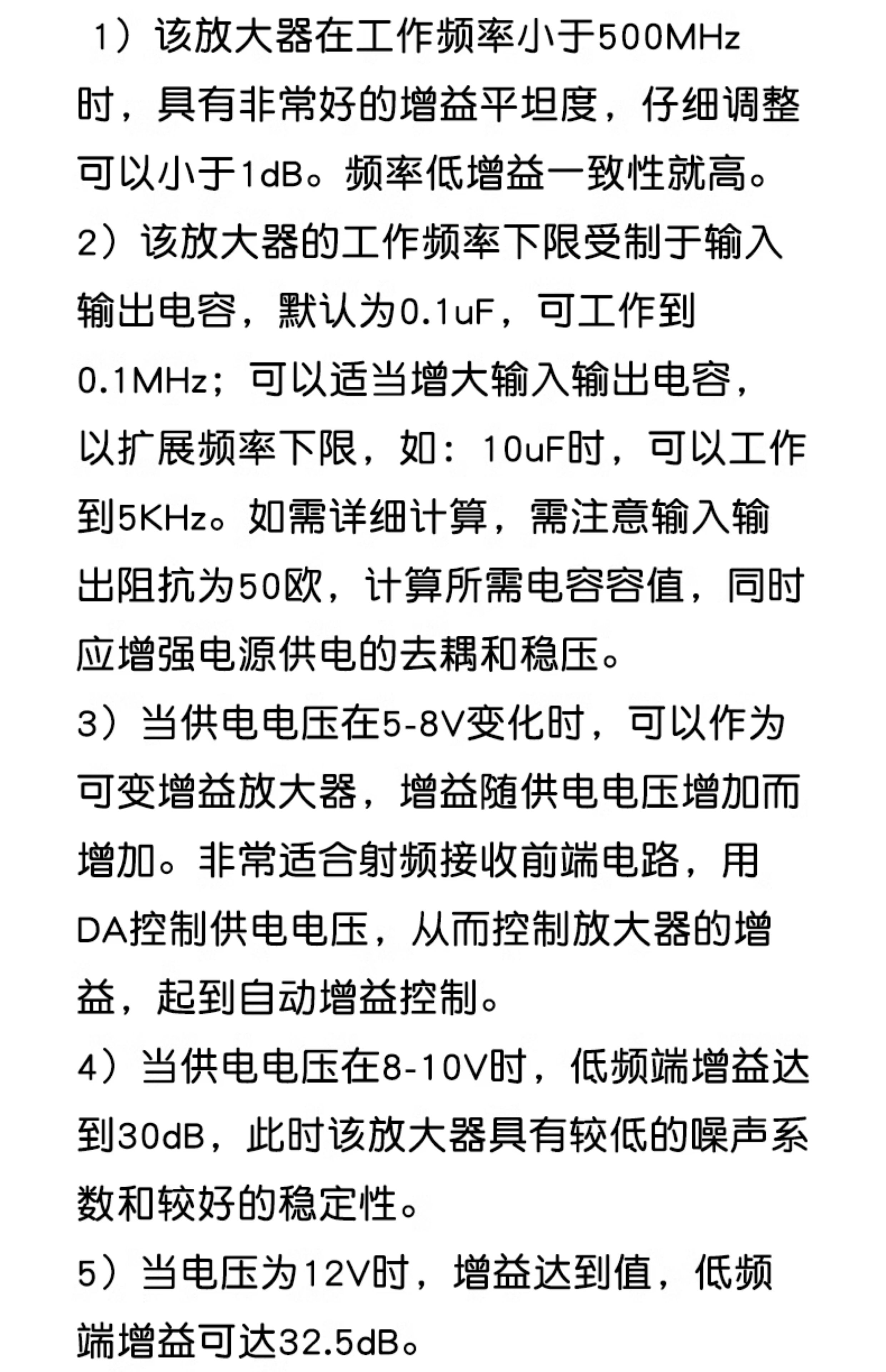 射频宽带放大器 低噪放中功率LNA(0.1-2000MHz增益 30dB)