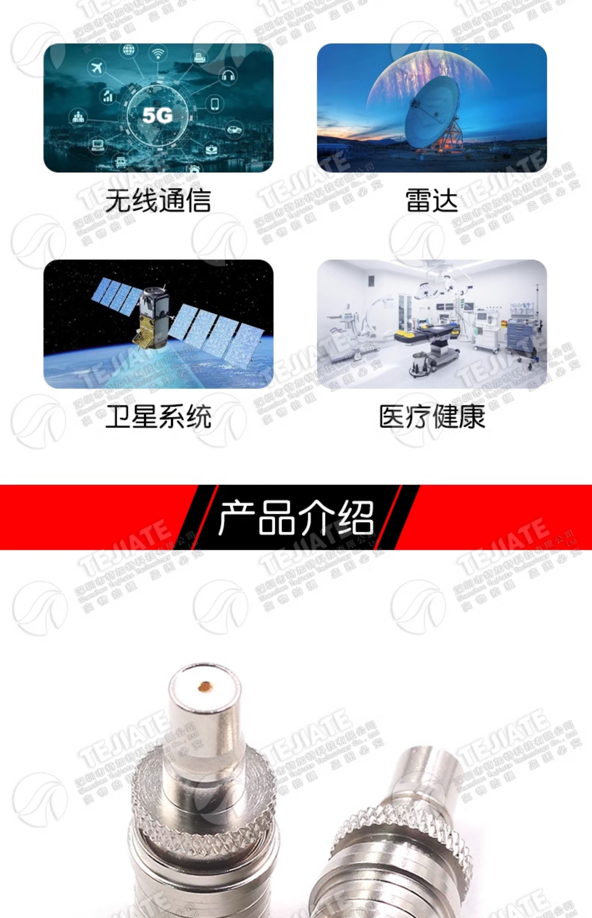 QMA公转母转接头 QMA-JK QMA-J/QMA-K QMA双通公母对接头