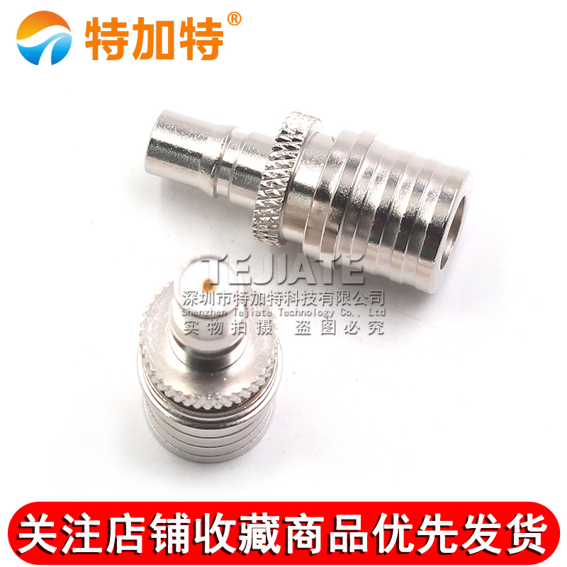 QMA公转母转接头 QMA-JK QMA-J/QMA-K QMA双通公母对接头 TEJIATE/特加特