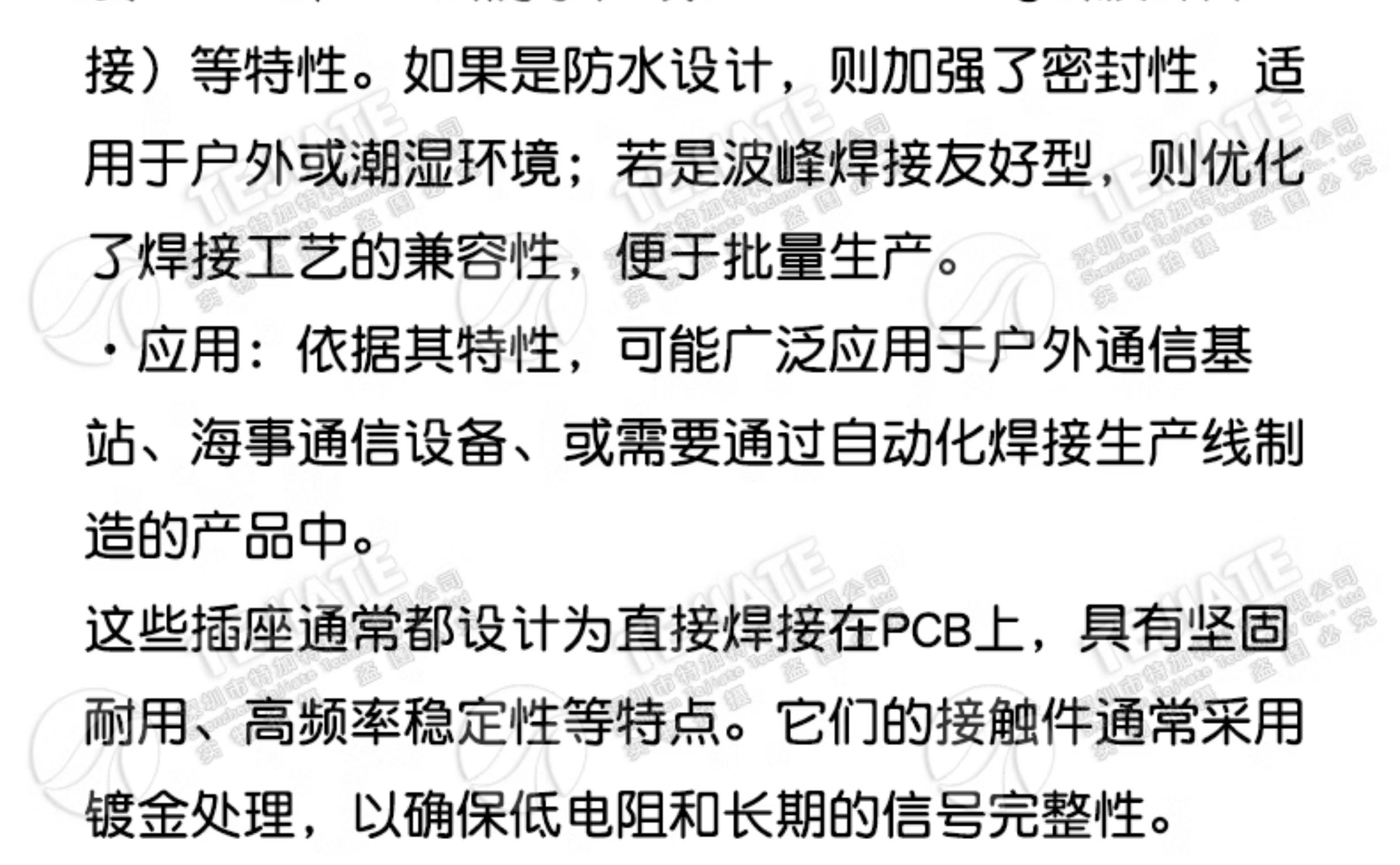 TNC-KYWE TNC-KE焊PCB板立式弯头母座 TNC-KYE TNC-50KHD