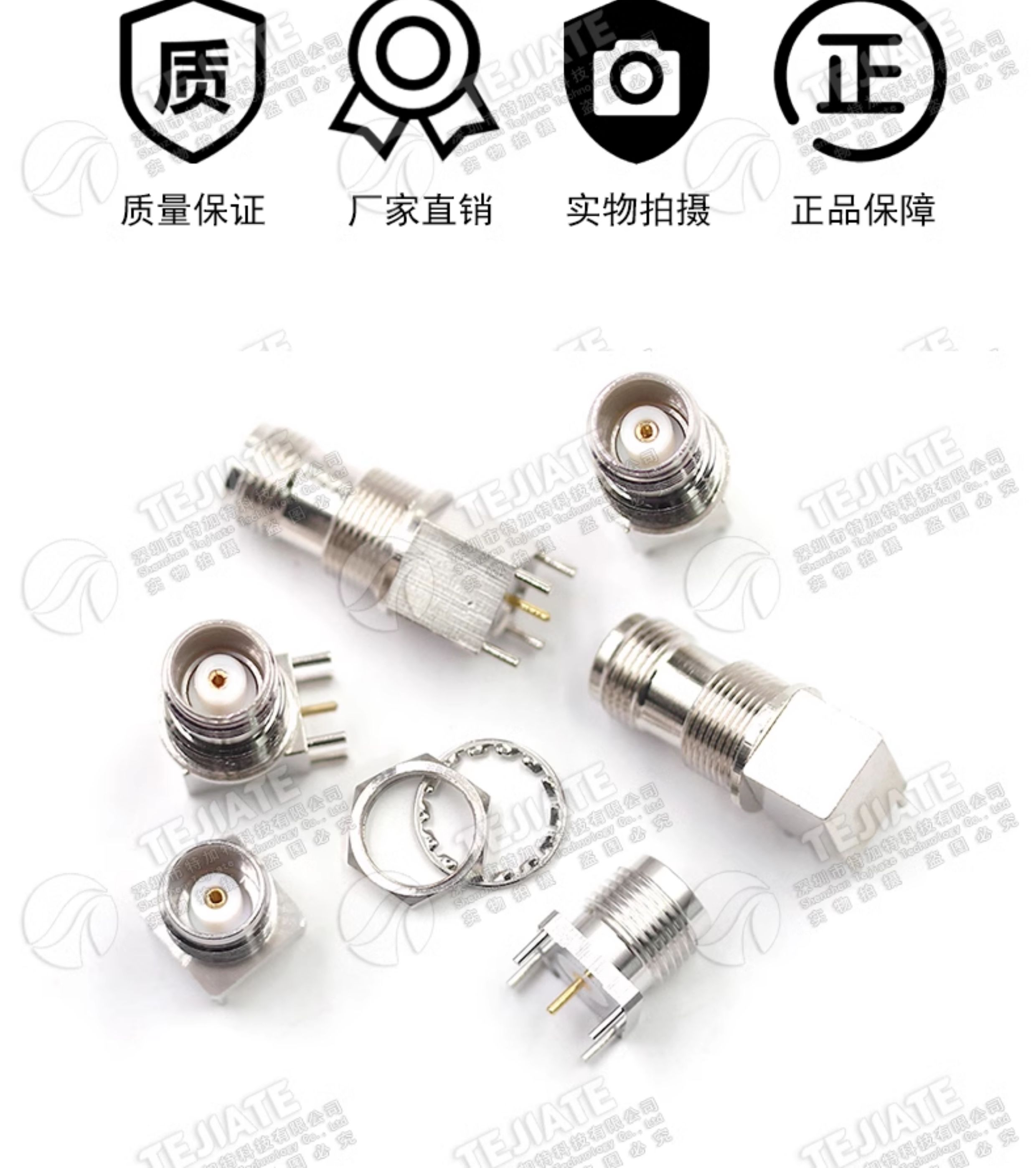 TNC-KYWE TNC-KE焊PCB板立式弯头母座 TNC-KYE TNC-50KHD