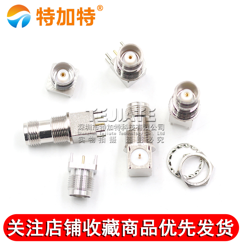 TNC-KYWE TNC-KE焊PCB板立式弯头母座 TNC-KYE TNC-50KHD TEJIATE/特加特