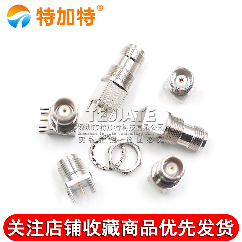 TNC-KYWE TNC-KE焊PCB板立式弯头母座 TNC-KYE TNC-50KHD TEJIATE/特加特