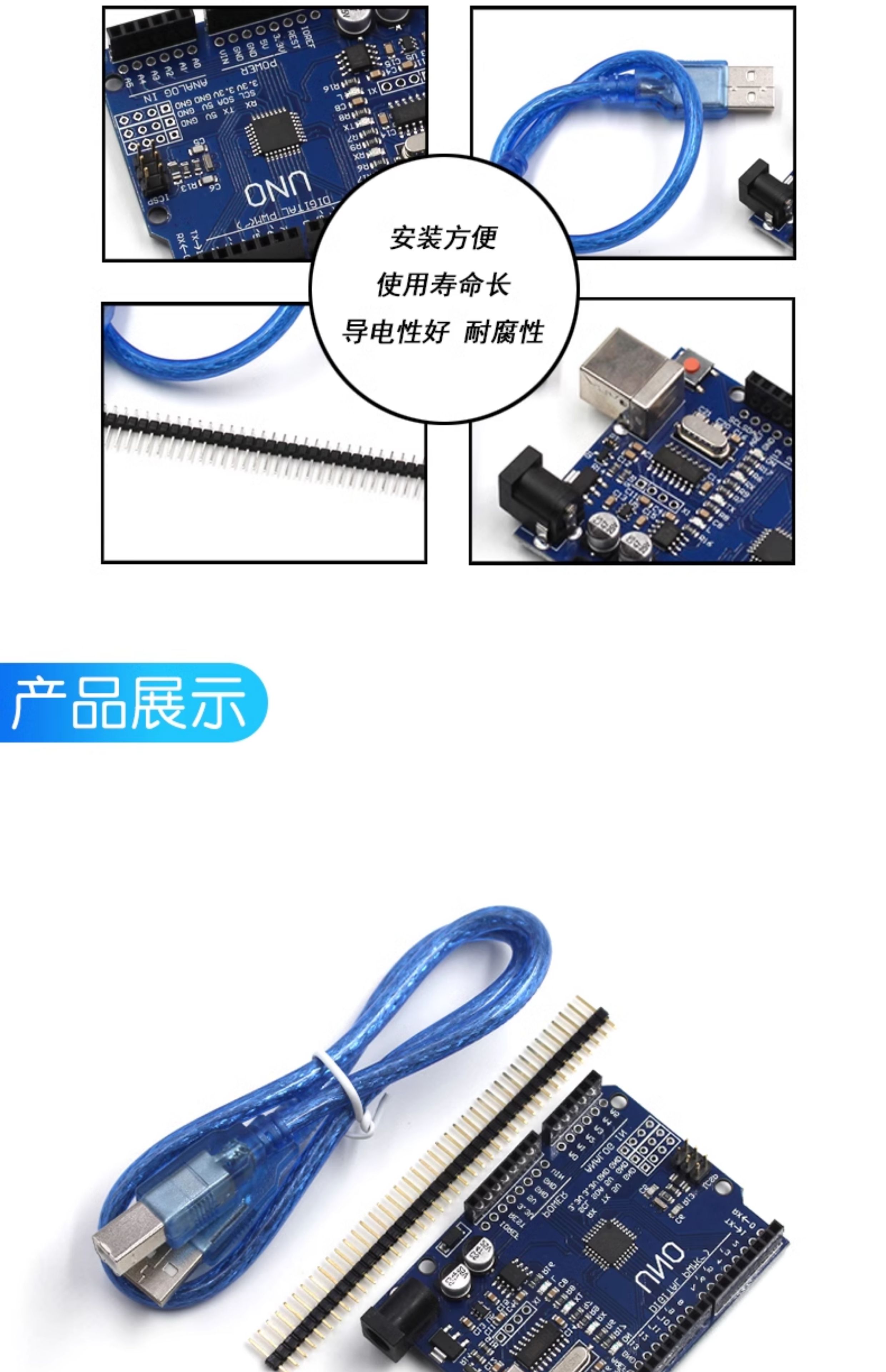 UNO R3 开发板 ATmega328P单片机 改进版 开发学习控制