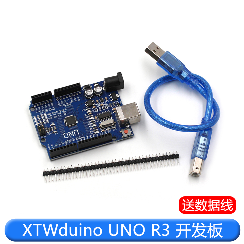 UNO R3 开发板 ATmega328P单片机 改进版 开发学习控制