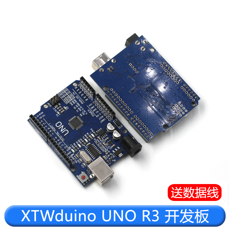 UNO R3 开发板 ATmega328P单片机 改进版 开发学习控制 TEJIATE/特加特