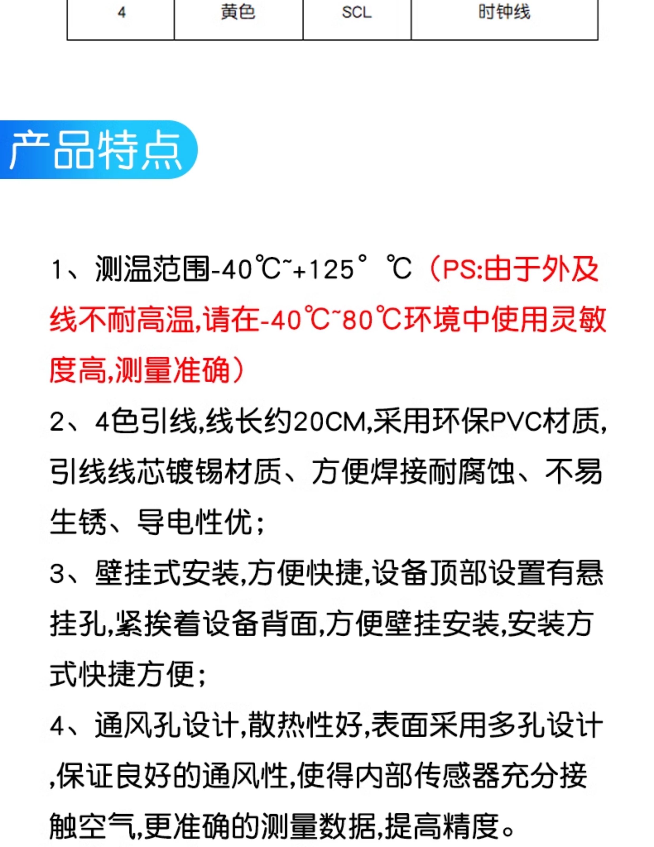 SHT30数字温湿度传感器模块 温度传感器温湿度模块湿度探头传感器