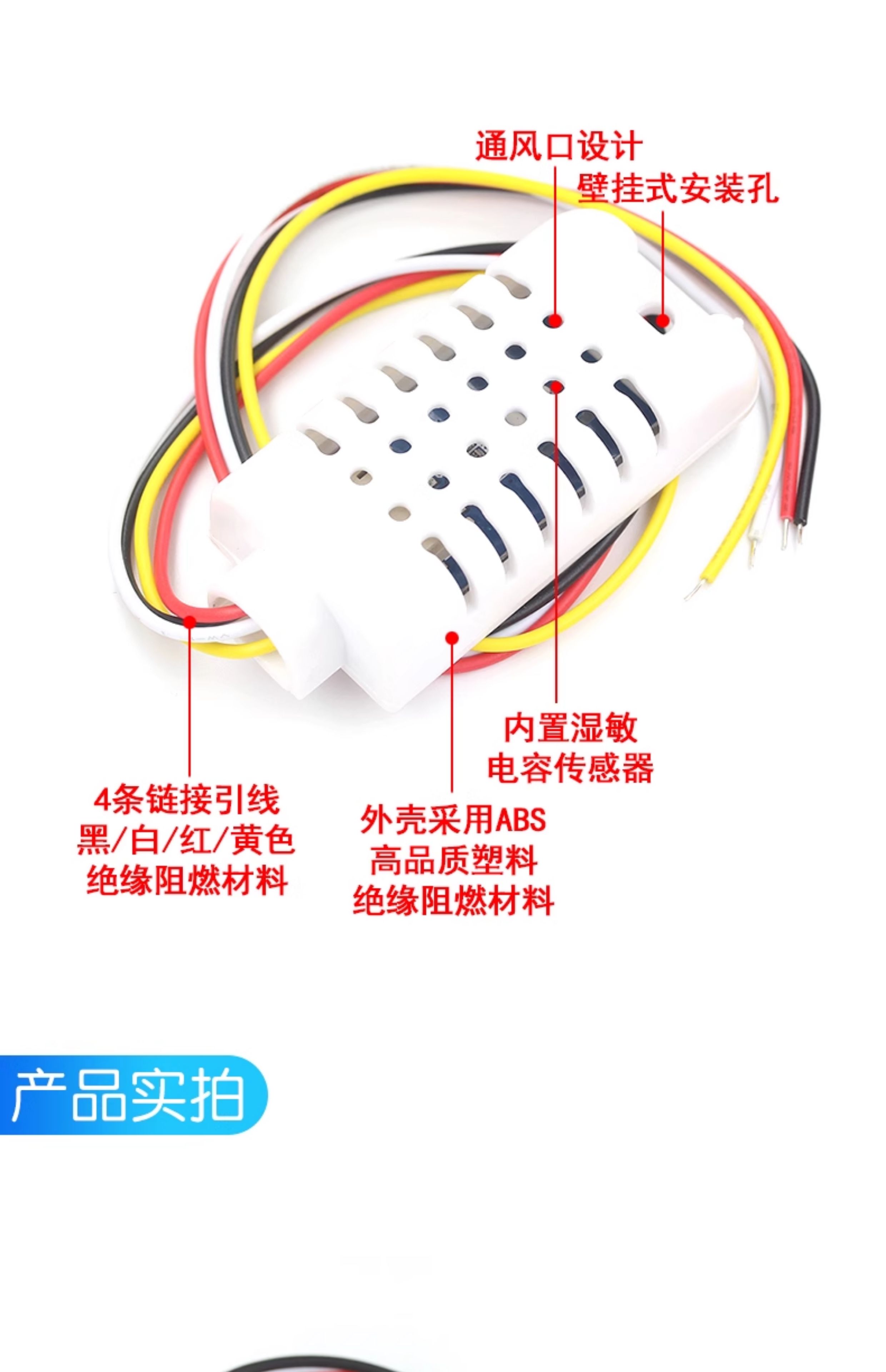 SHT30数字温湿度传感器模块 温度传感器温湿度模块湿度探头传感器