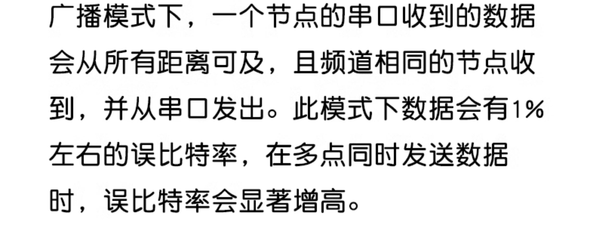 2.4G zigbee无线串口接收发射模块 CC2530数据透传 点对点模式TTL