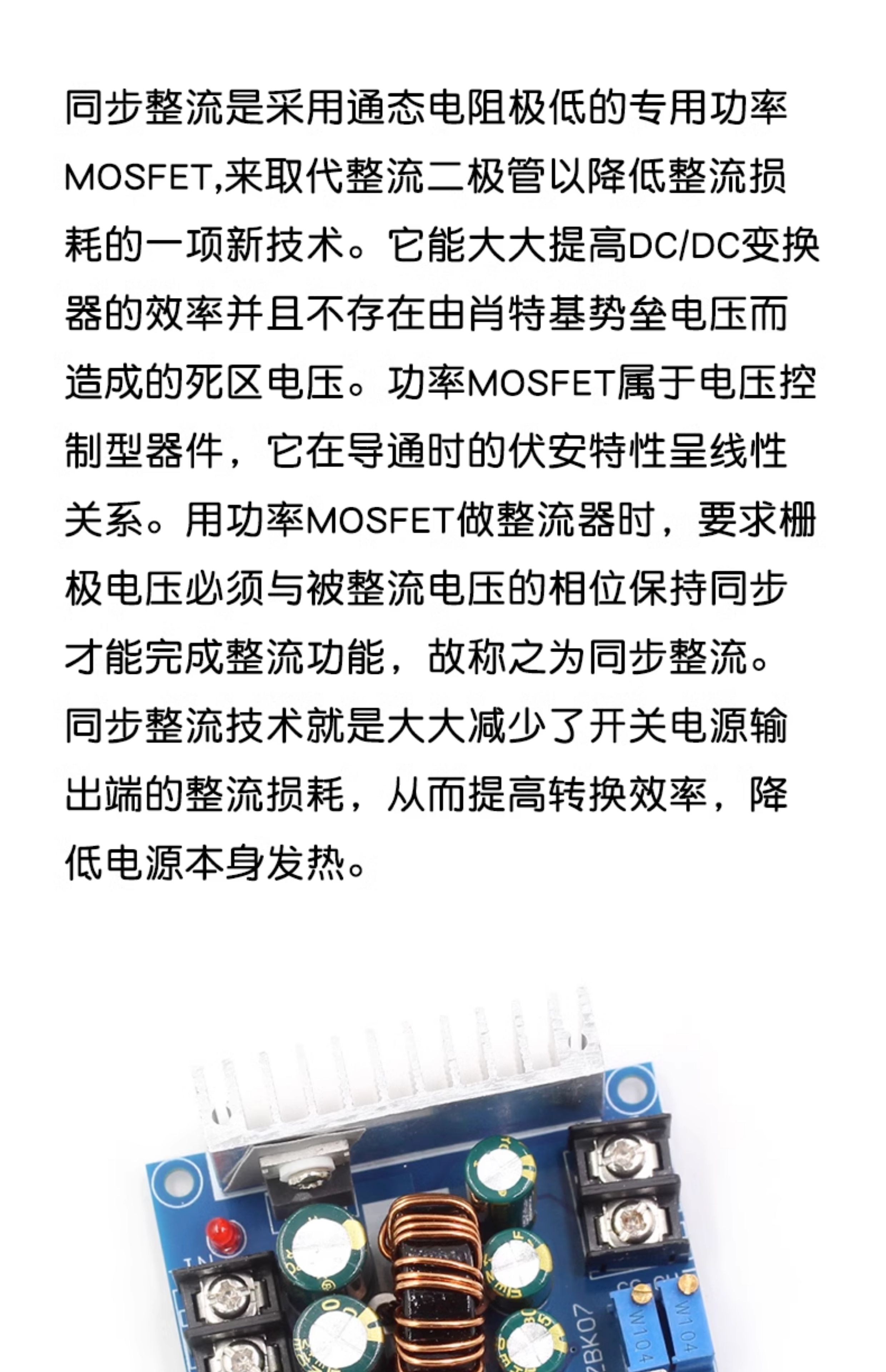 300W 20A恒流可调降压电源模块DC-DC大电流模块大功率LED驱动模块