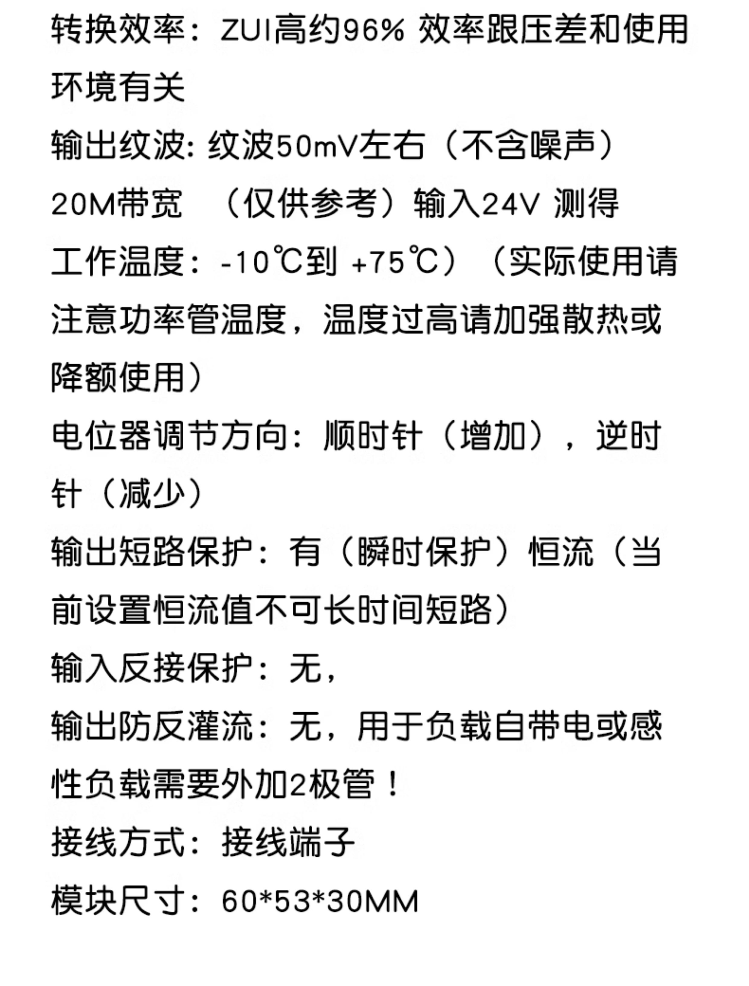 300W 20A恒流可调降压电源模块DC-DC大电流模块大功率LED驱动模块