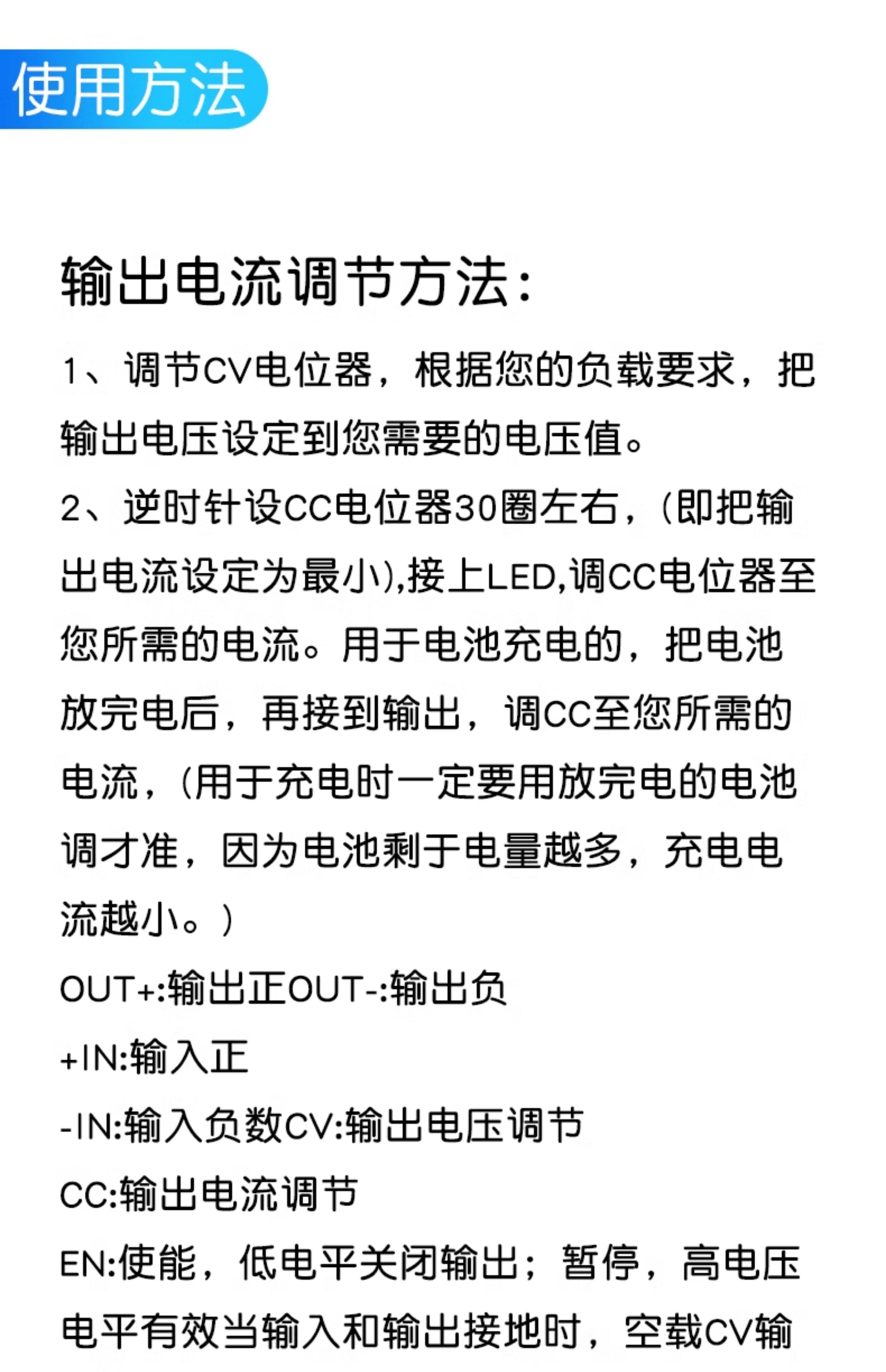 300W 20A恒流可调降压电源模块DC-DC大电流模块大功率LED驱动模块