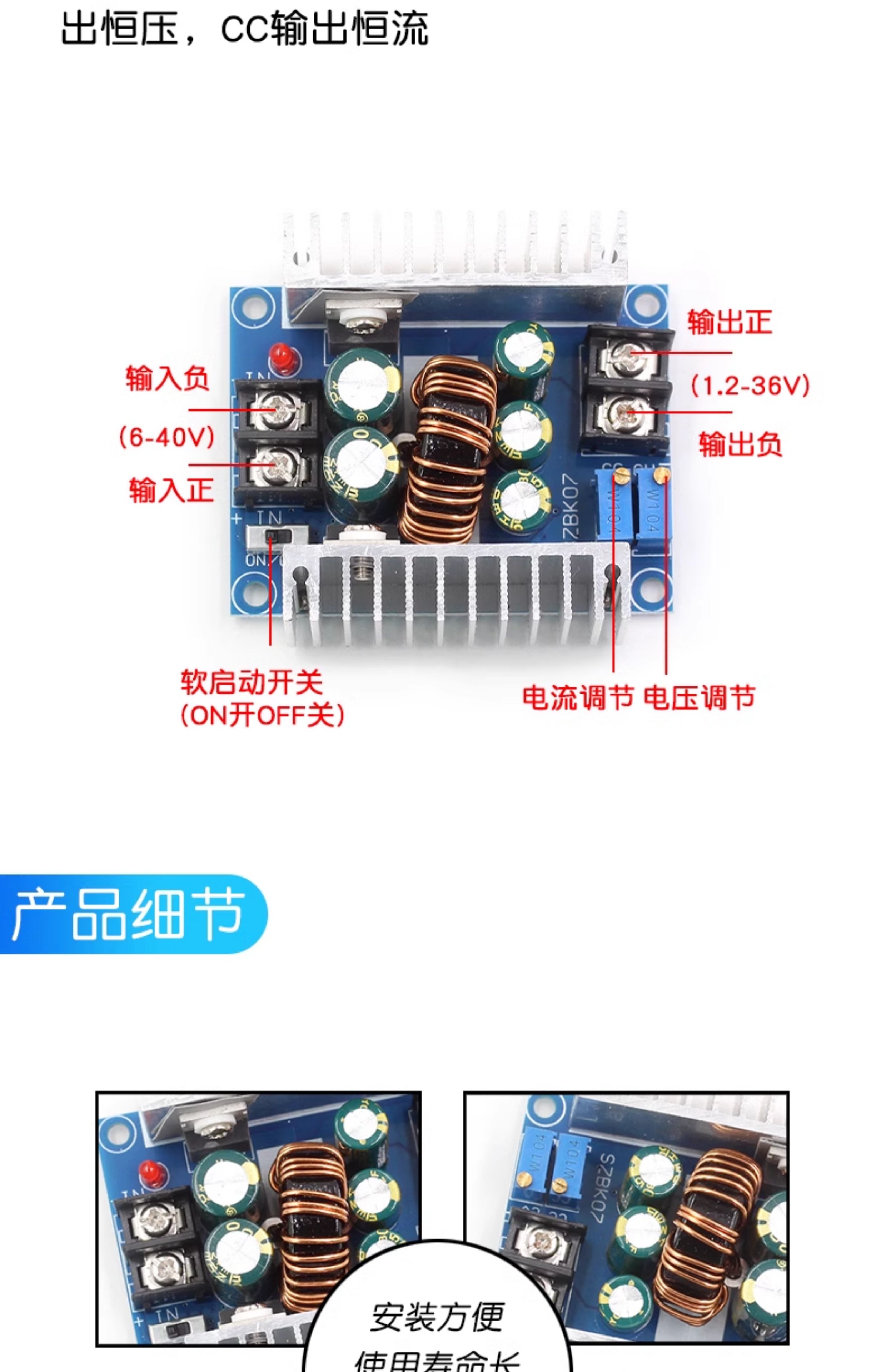 300W 20A恒流可调降压电源模块DC-DC大电流模块大功率LED驱动模块