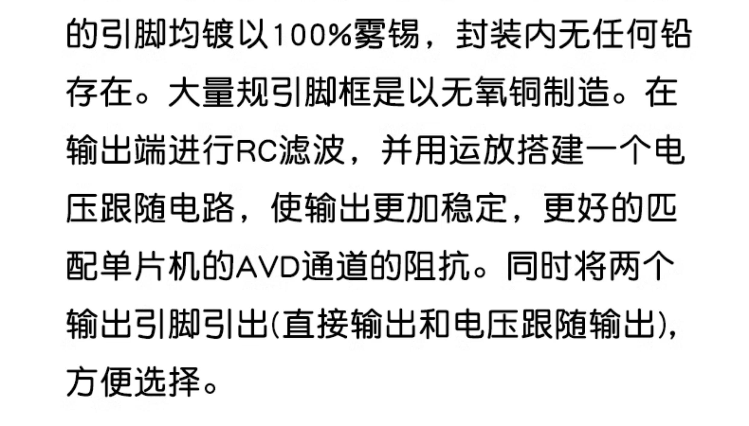 ACS758LCB-050B/100B/200B-PFF-T 线性 电流传感器 霍尔电流模块