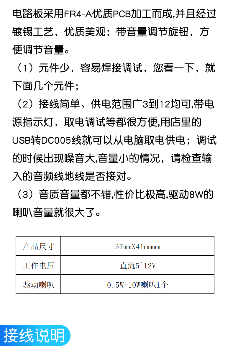 LM386迷你功放板 低功耗3~12V 性价比优于TDA2030 DIY套件
