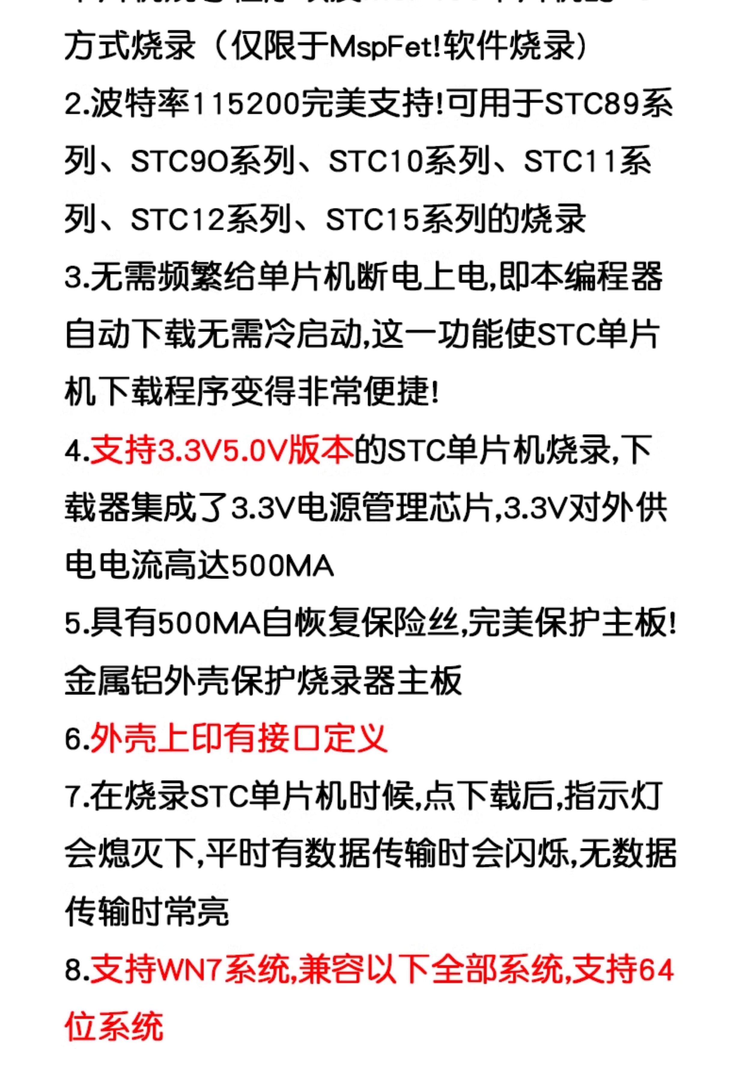 STC单片机51程序自动下载线烧录器USB转TTL免手动bios启编程器ISP
