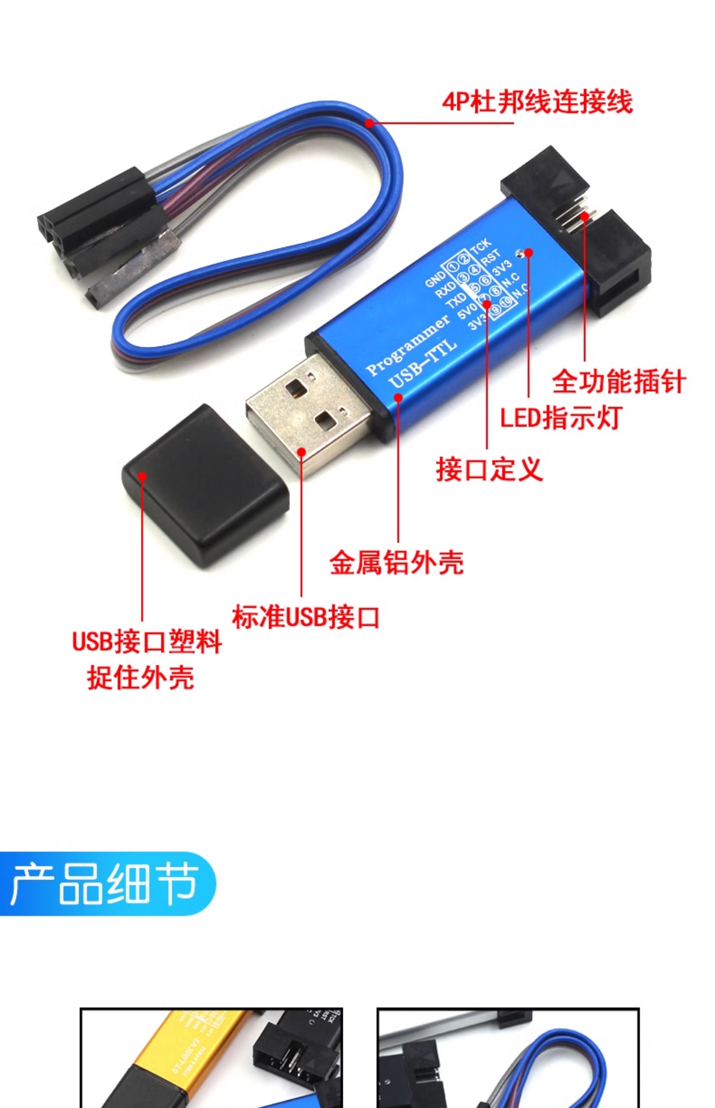 STC单片机51程序自动下载线烧录器USB转TTL免手动bios启编程器ISP