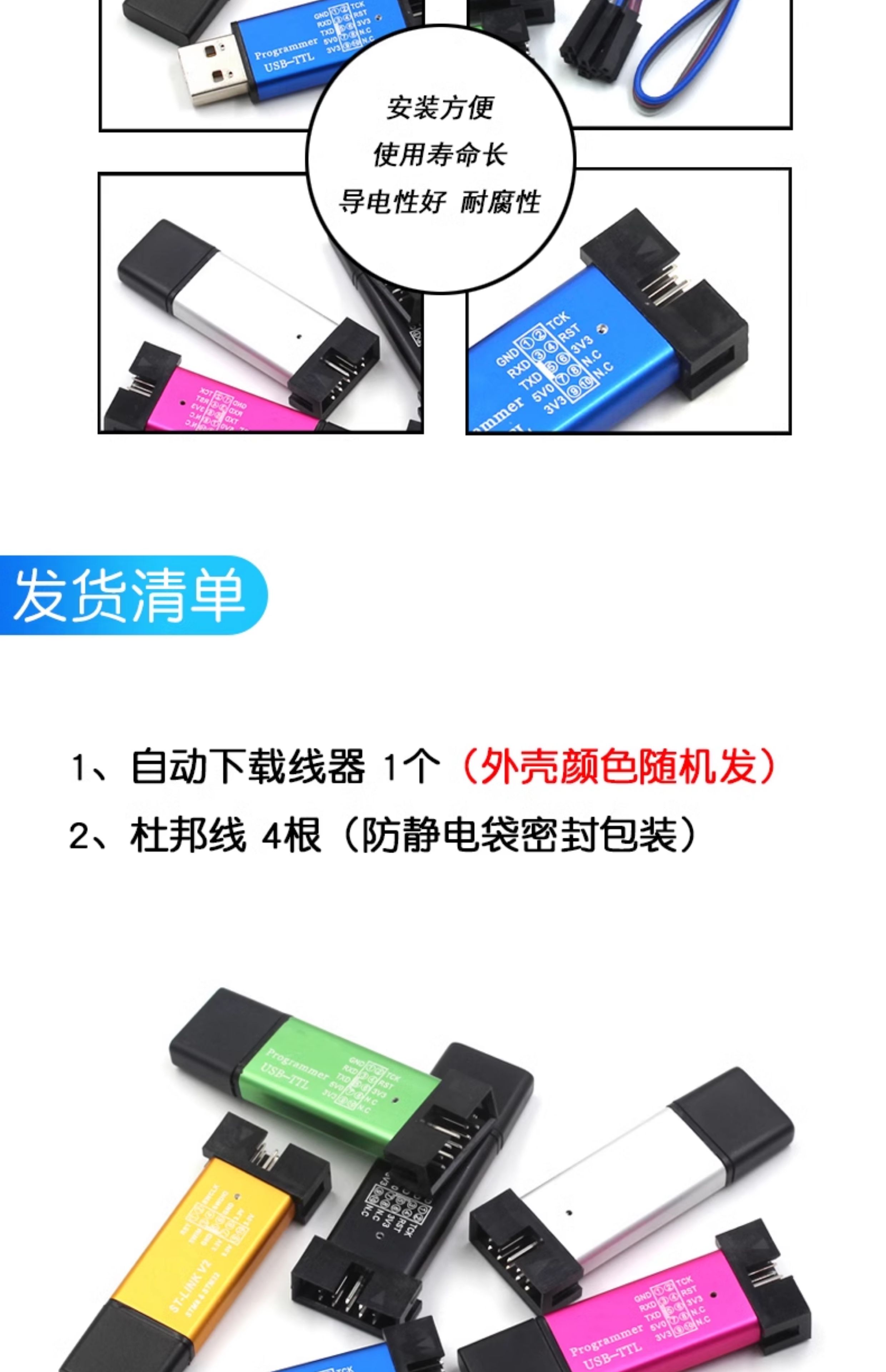 STC单片机51程序自动下载线烧录器USB转TTL免手动bios启编程器ISP