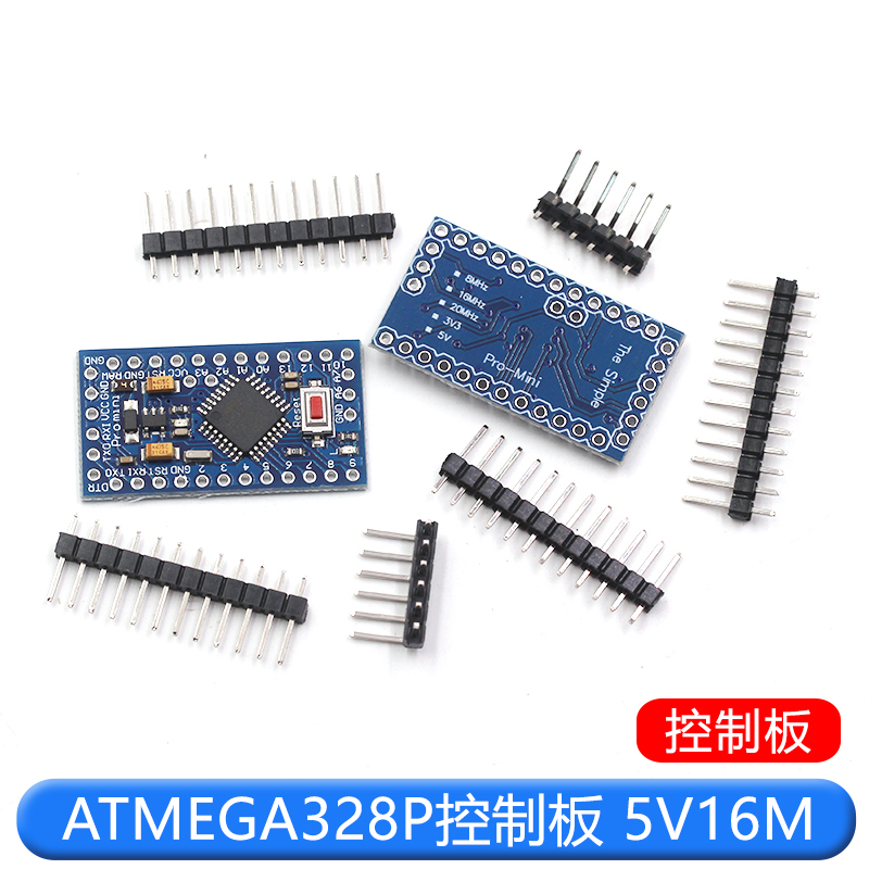 pro mini 改进版 ATMEGA328P 3.3V/8M 5V/16M电子积木 TEJIATE/特加特