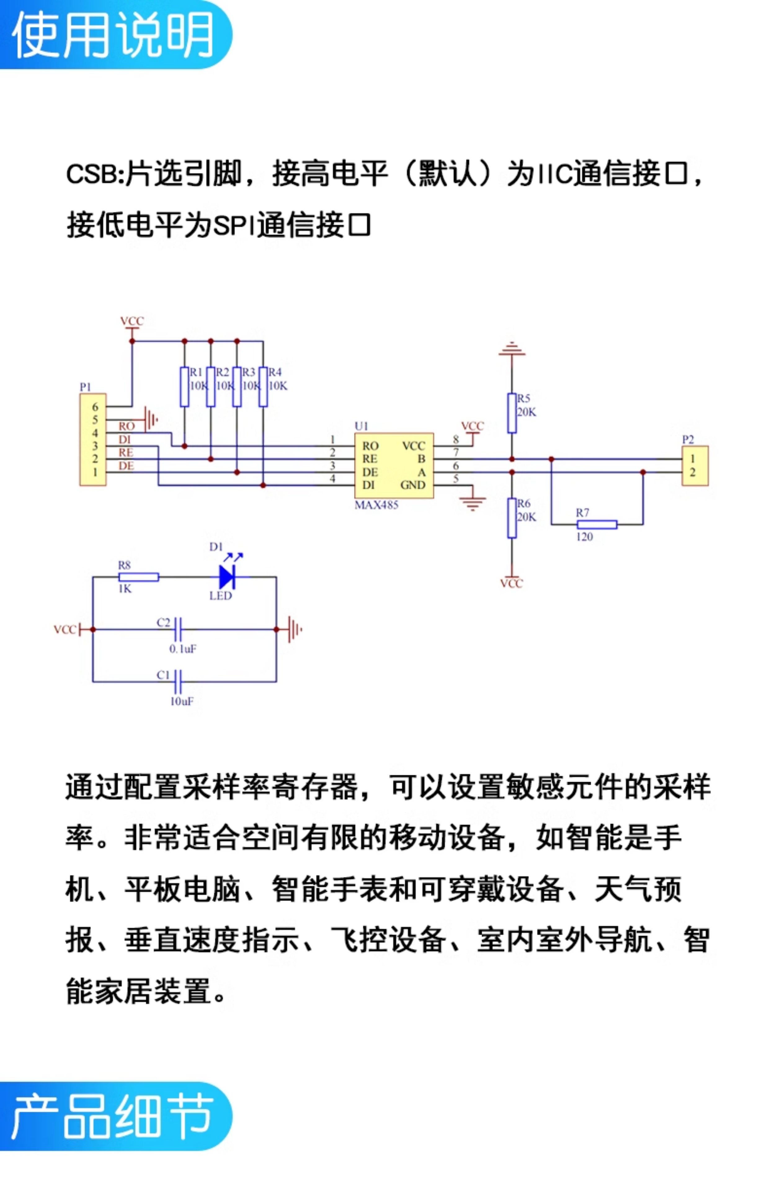 GY-BME280-3.3V 5V 精度大气压强传感器模块 高度计传感器模块