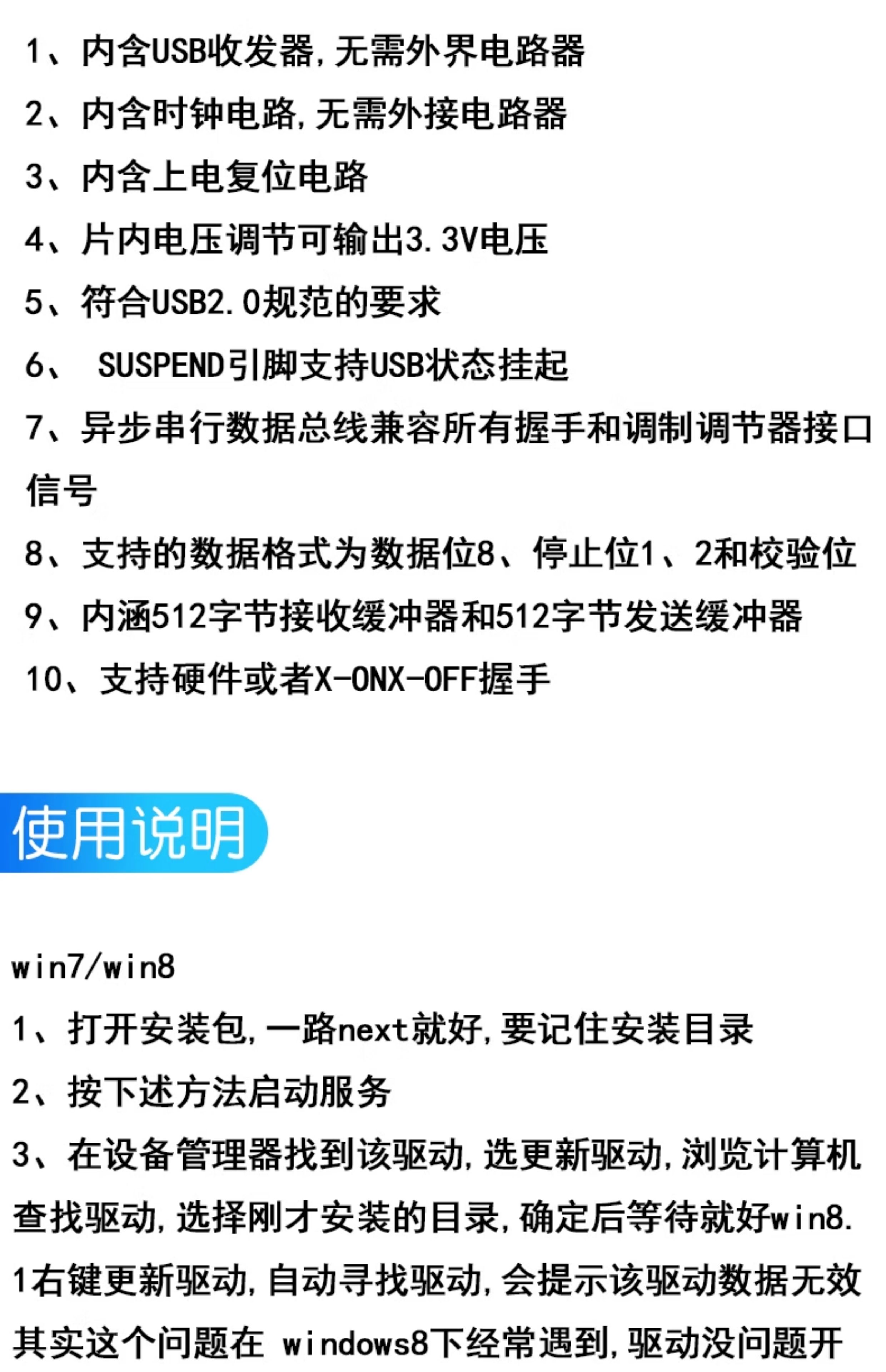 CP2102模块USB转TTL升级板UBS转串口STC单片机下载刷机六合一UART