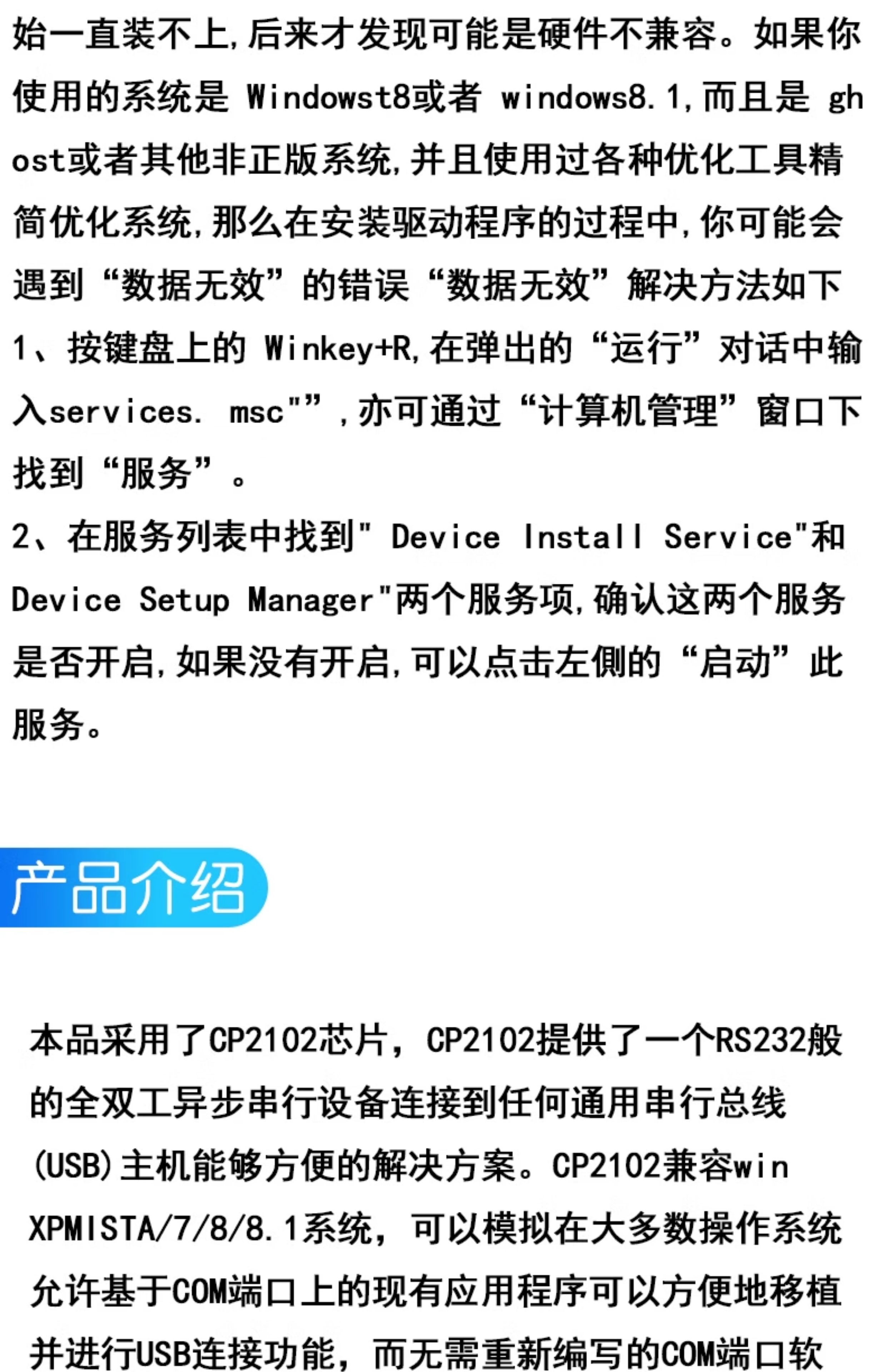 CP2102模块USB转TTL升级板UBS转串口STC单片机下载刷机六合一UART