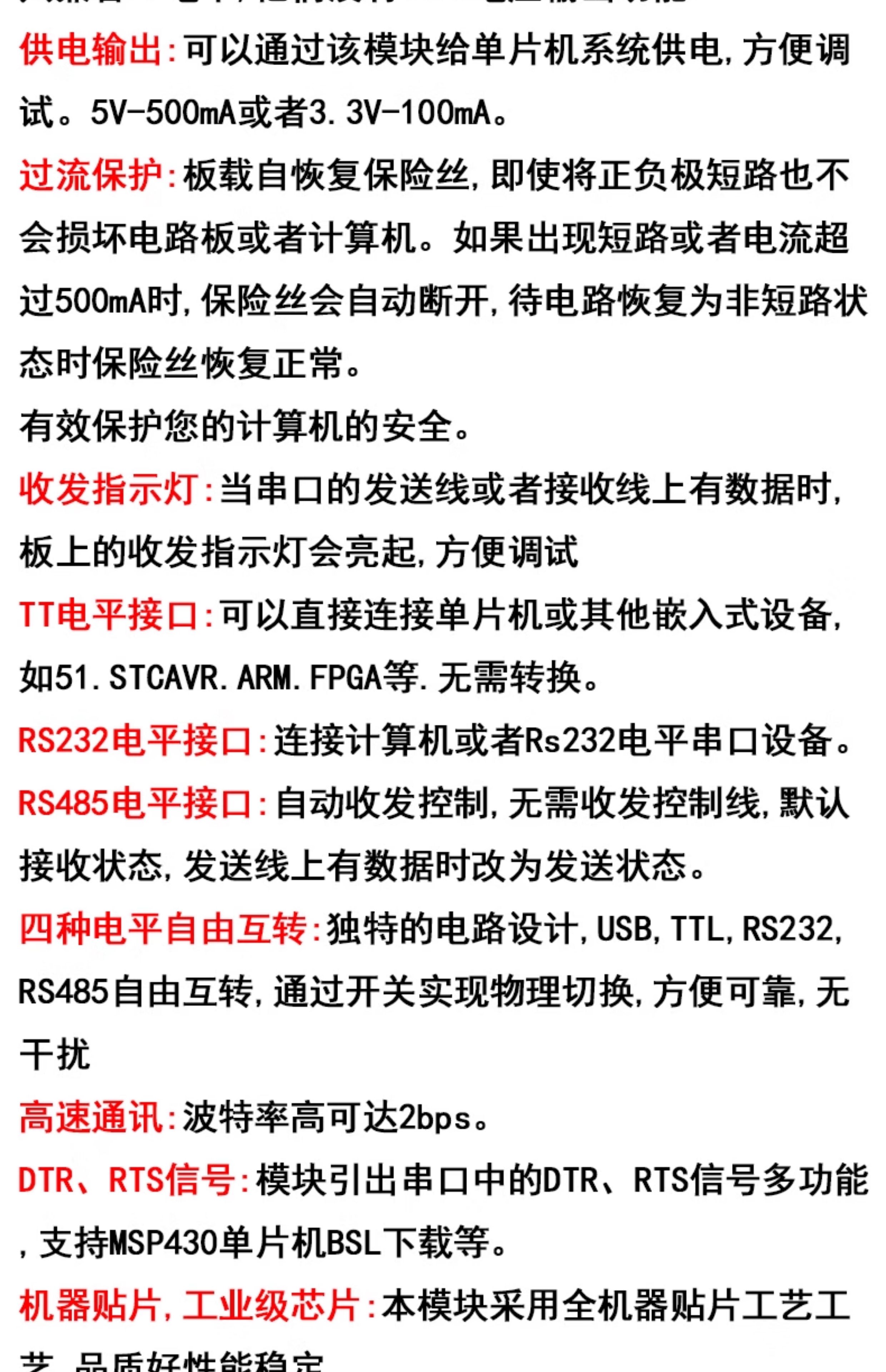 CP2102模块USB转TTL升级板UBS转串口STC单片机下载刷机六合一UART