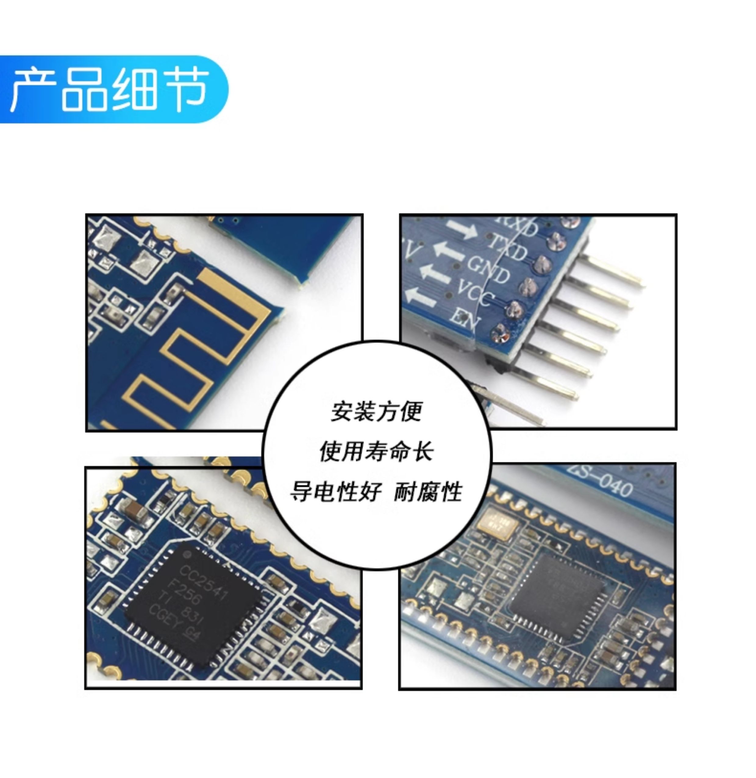 CC2541低功率蓝牙模块板小板4.0无线数据透传BLE串口车载带底板