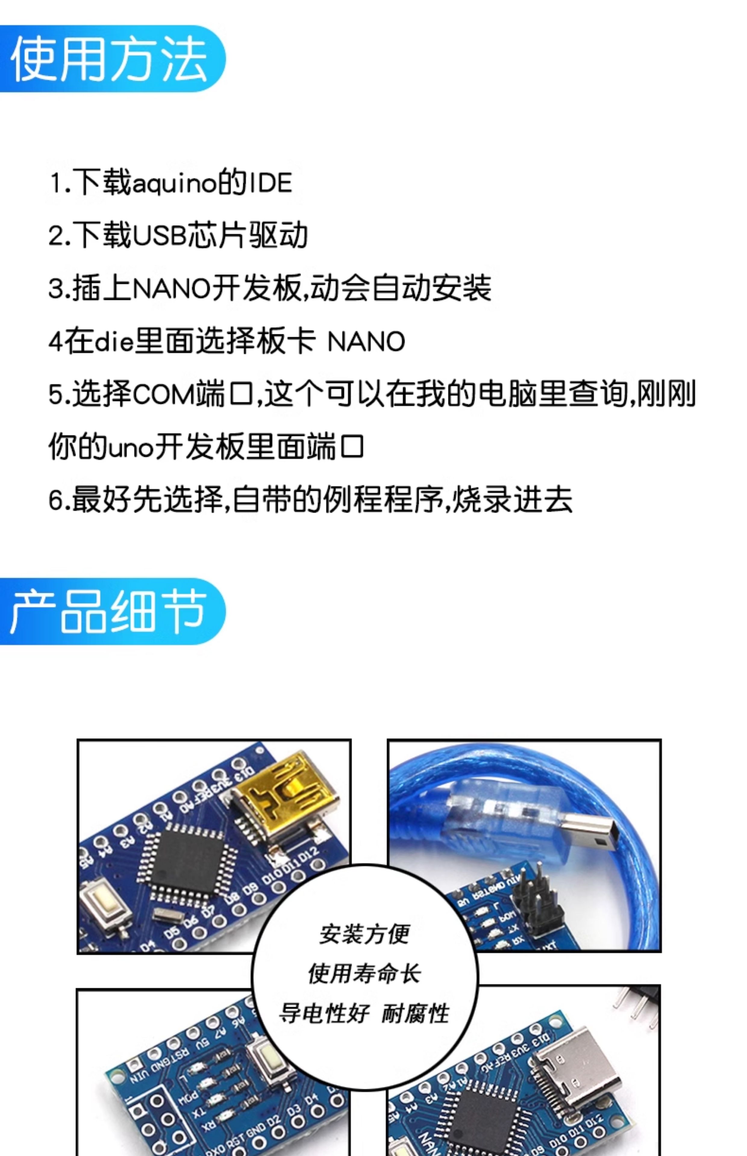 Nano V3.0新版 CH340G改进板 Atmega328P开发板 单片机模块扩展板