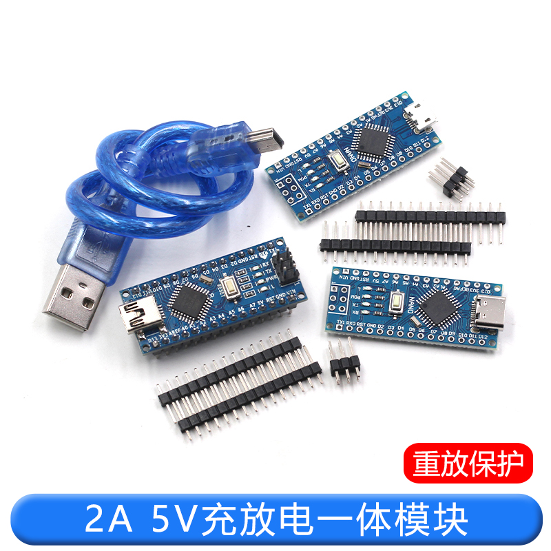Nano V3.0新版 CH340G改进板 Atmega328P开发板 单片机模块扩展板