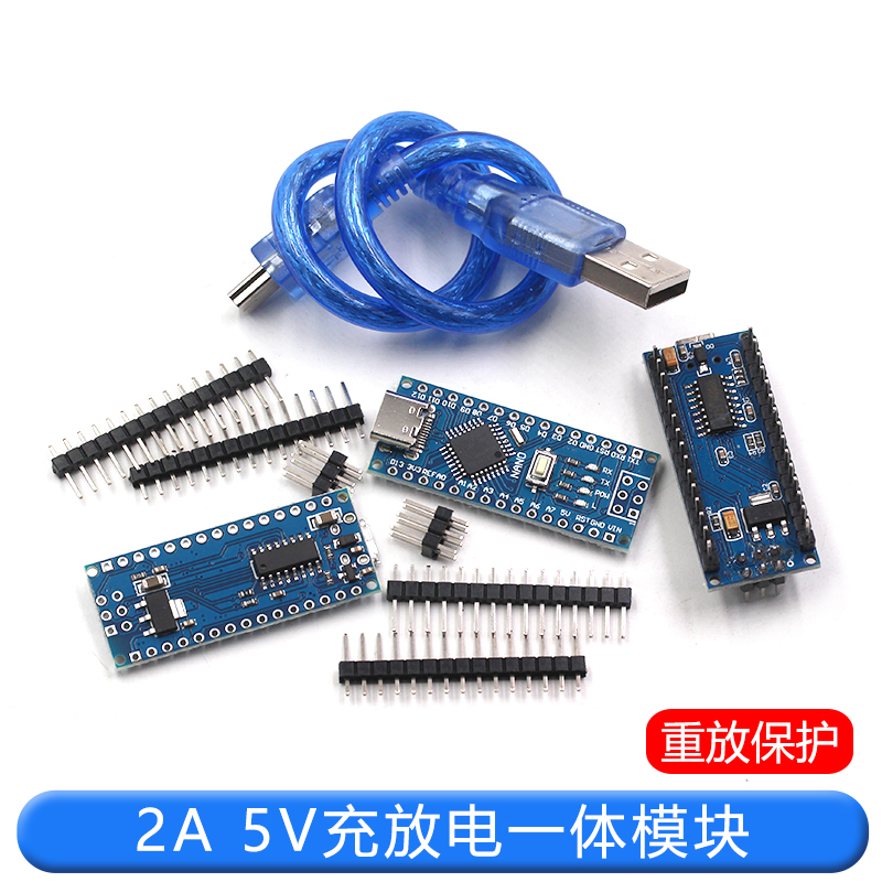 Nano V3.0新版 CH340G改进板 Atmega328P开发板 单片机模块扩展板 TEJIATE/特加特