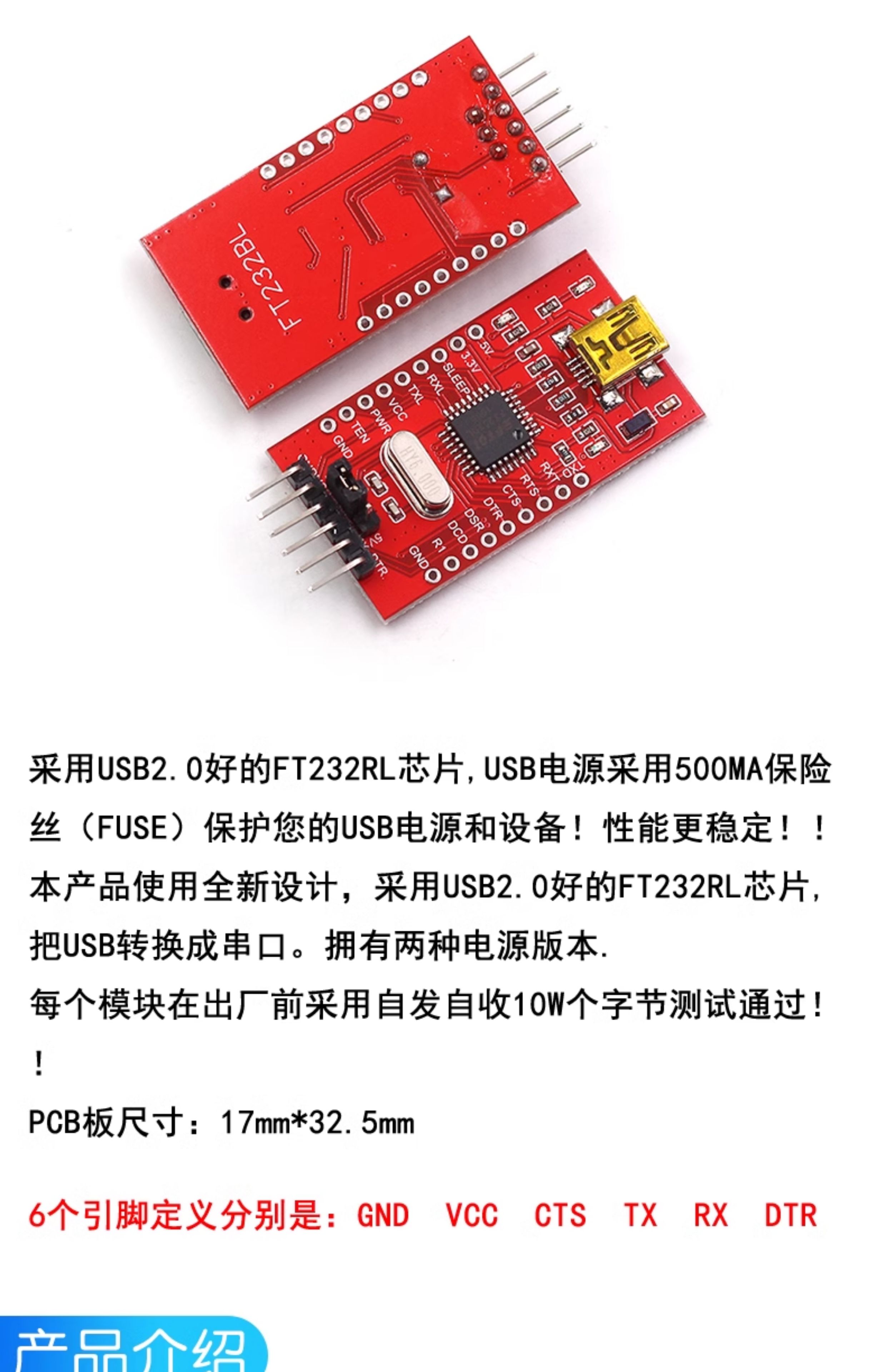 usb转ttl usb转串口下载线ch340g模块rs232升级板刷机线板PL2303