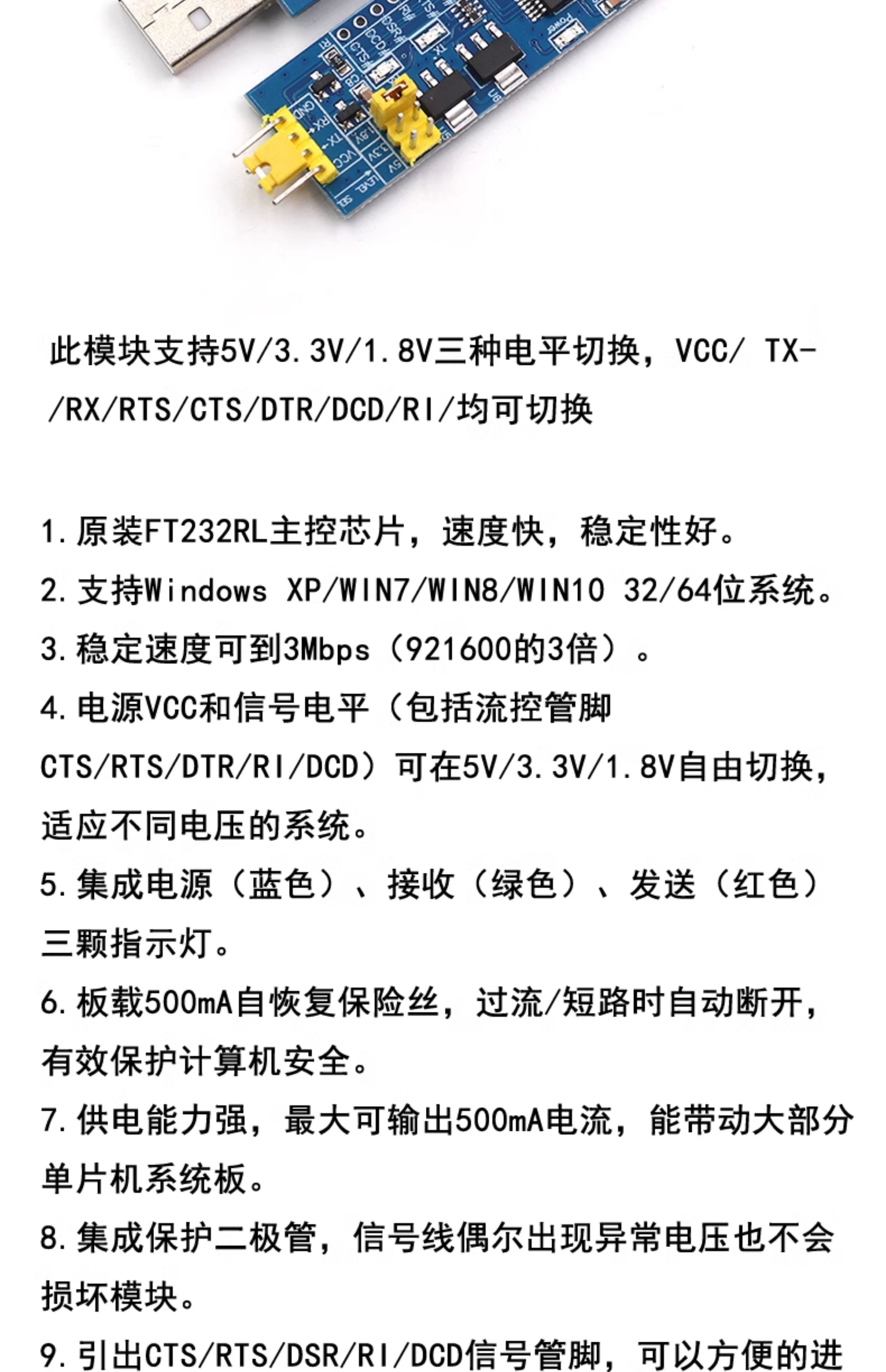 usb转ttl usb转串口下载线ch340g模块rs232升级板刷机线板PL2303