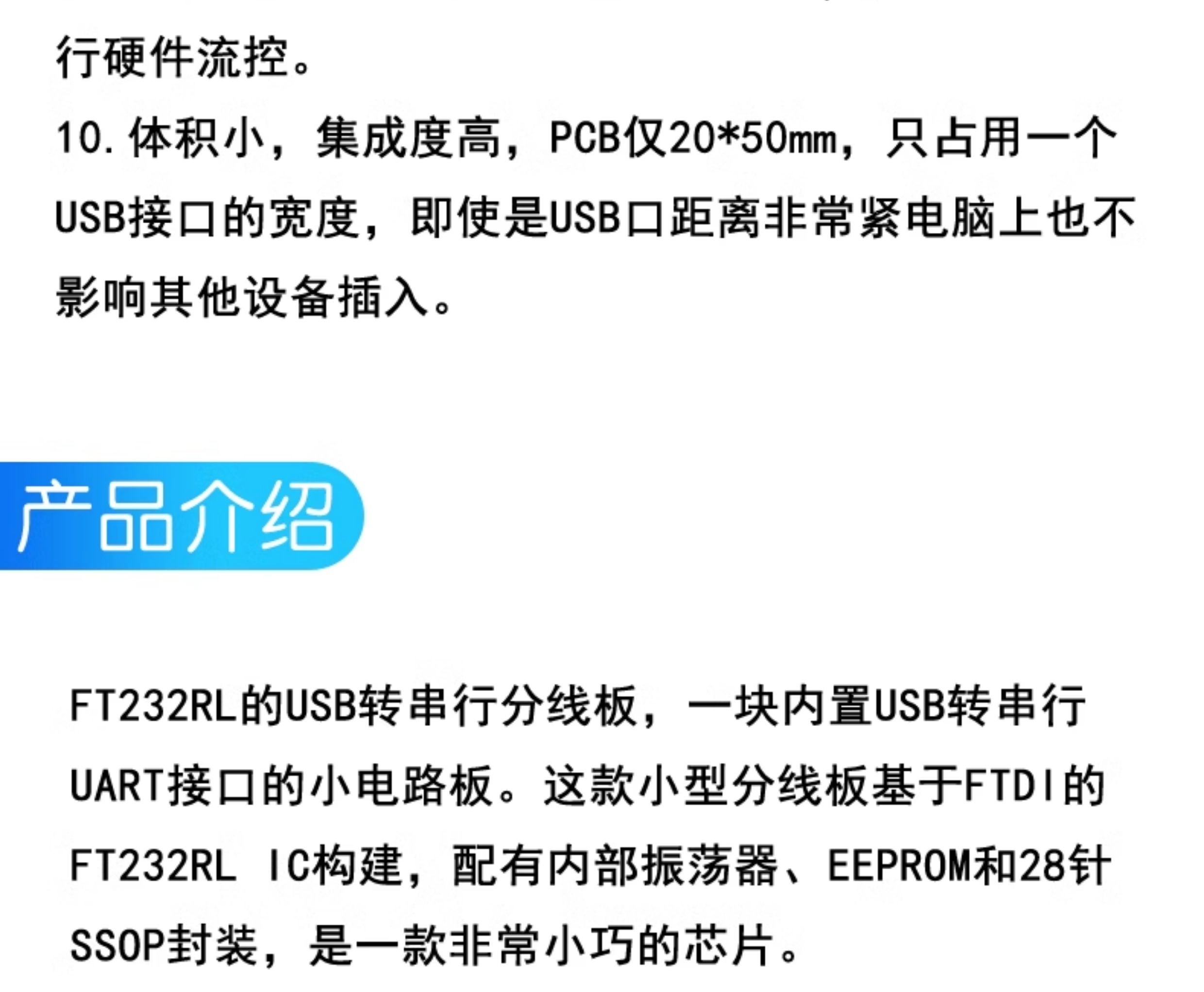 usb转ttl usb转串口下载线ch340g模块rs232升级板刷机线板PL2303