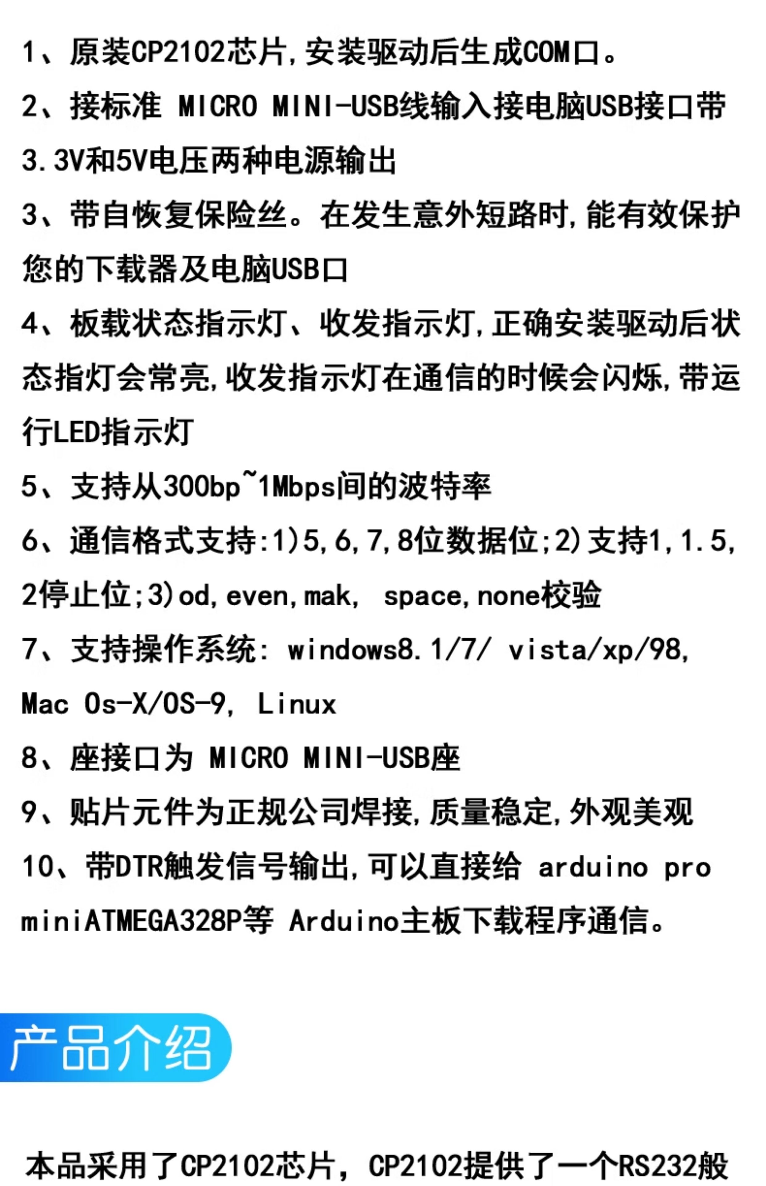 usb转ttl usb转串口下载线ch340g模块rs232升级板刷机线板PL2303