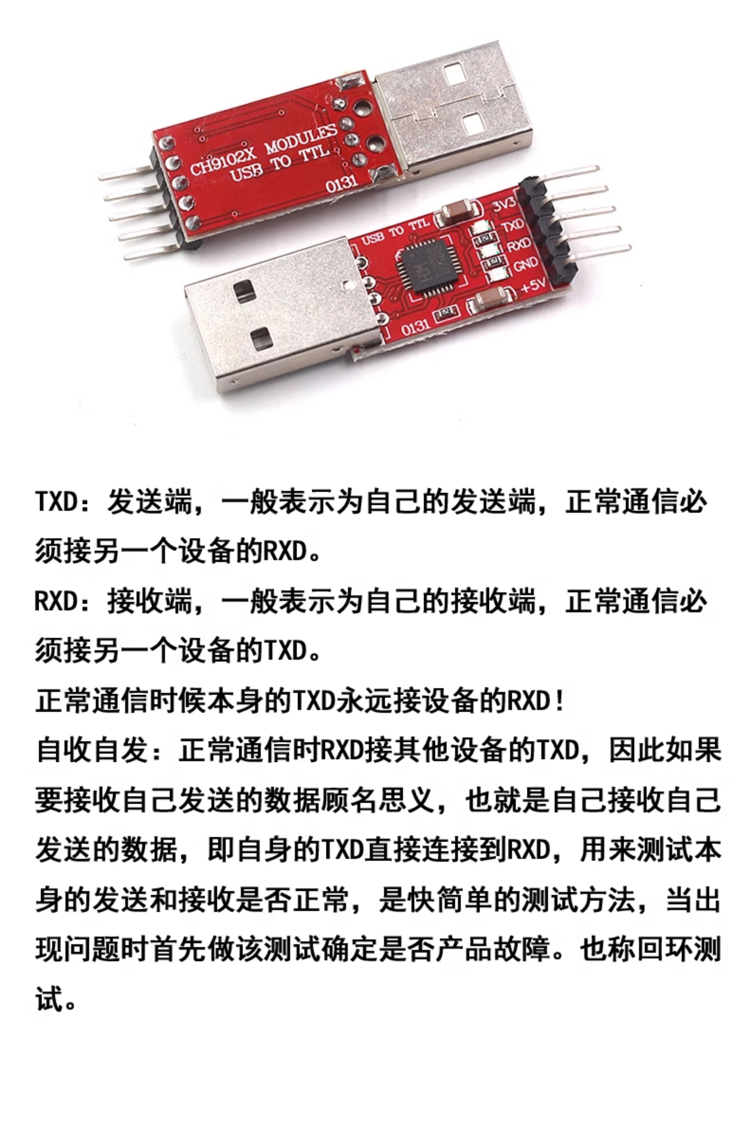 usb转ttl usb转串口下载线ch340g模块rs232升级板刷机线板PL2303