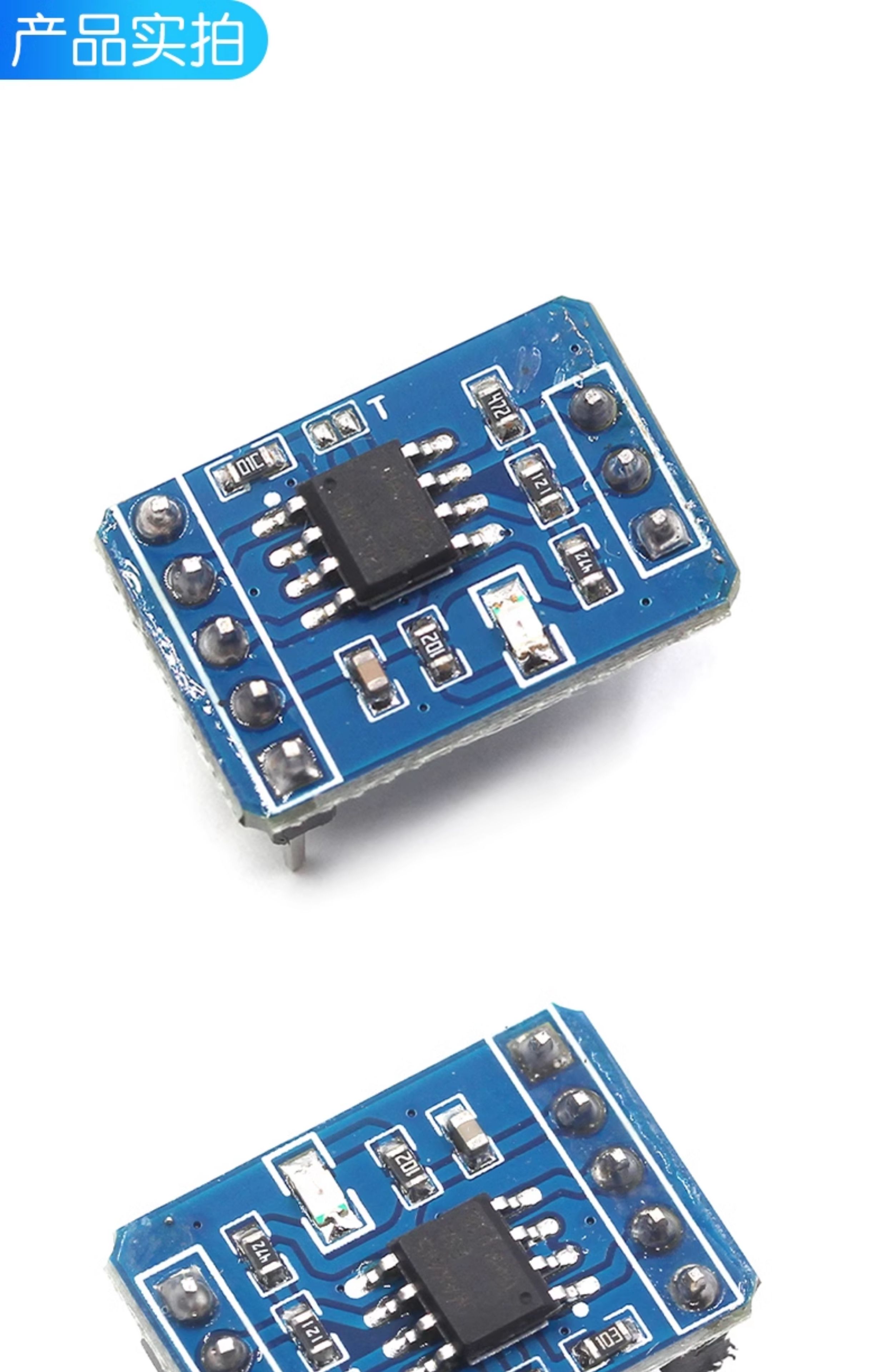 MAX3485/MAX3485/MAX13487模块串口TTL转RS485 单向双向通讯收发