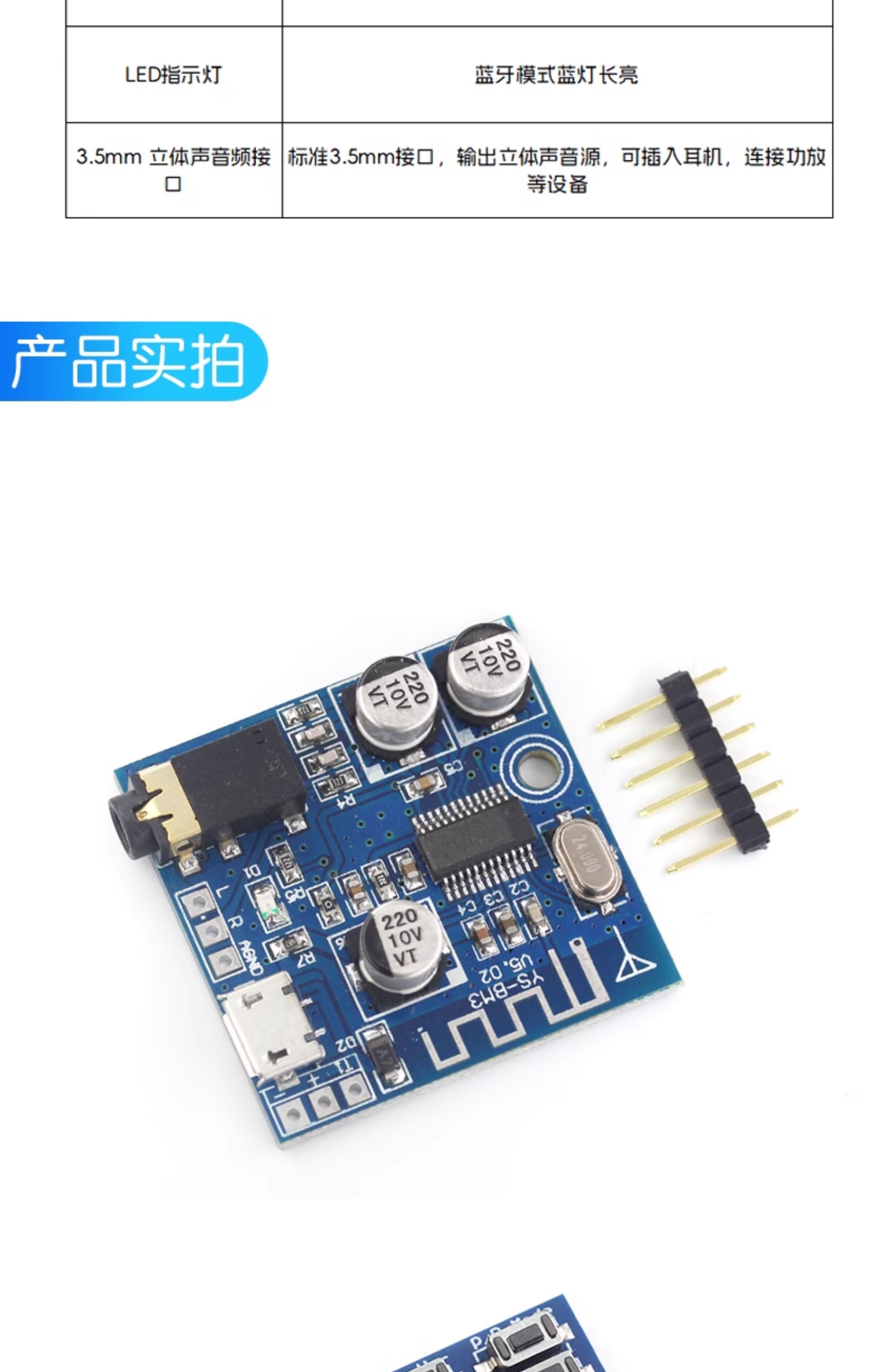 mp3无损解码板mp3解码器模块TF卡U盘解码播放器自带功放diy