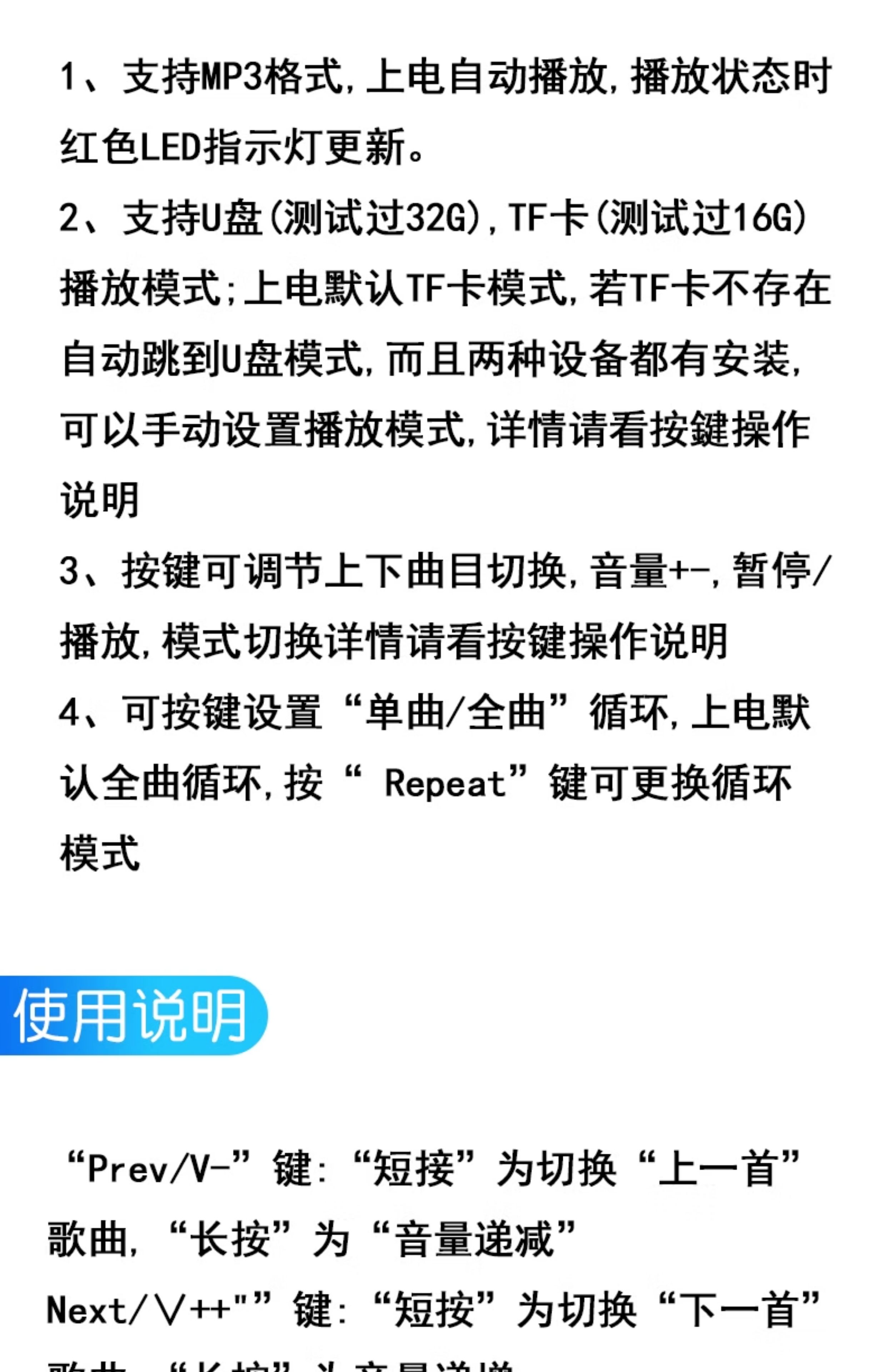 mp3无损解码板mp3解码器模块TF卡U盘解码播放器自带功放diy