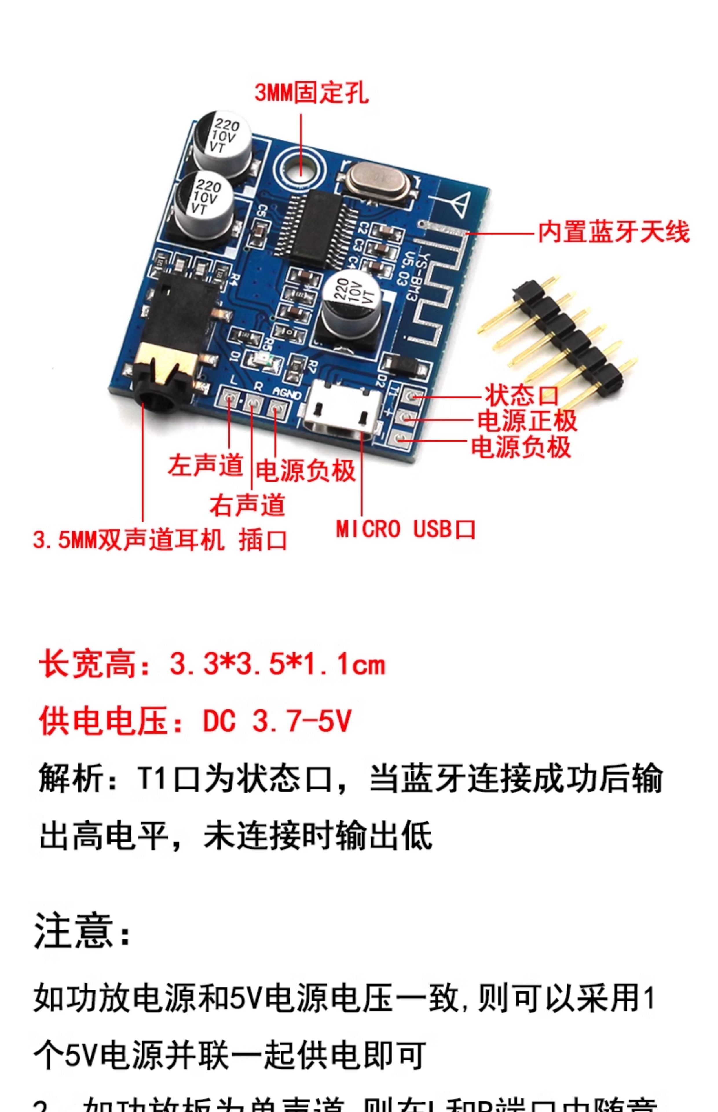 mp3无损解码板mp3解码器模块TF卡U盘解码播放器自带功放diy