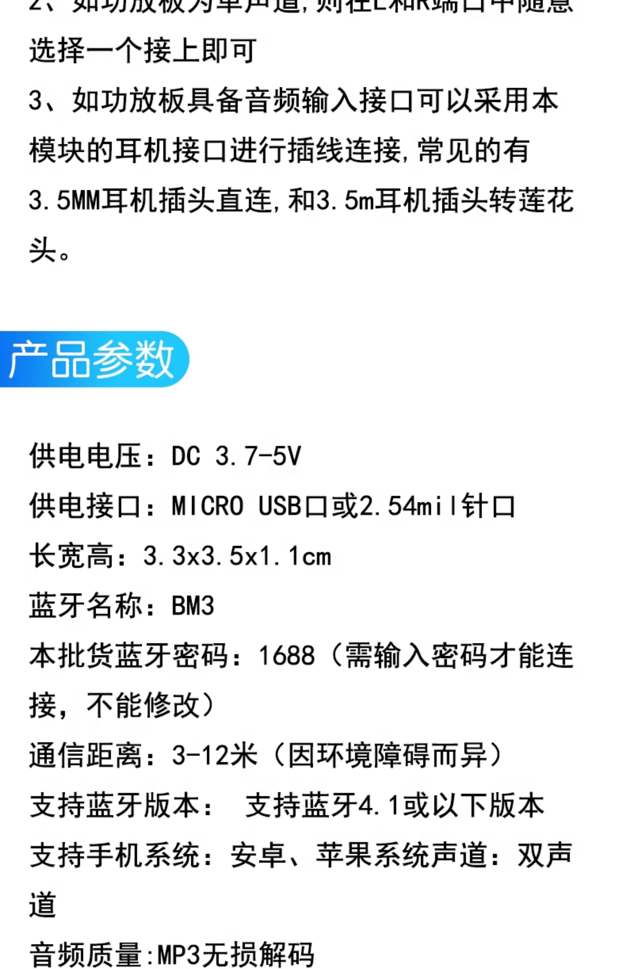 mp3无损解码板mp3解码器模块TF卡U盘解码播放器自带功放diy