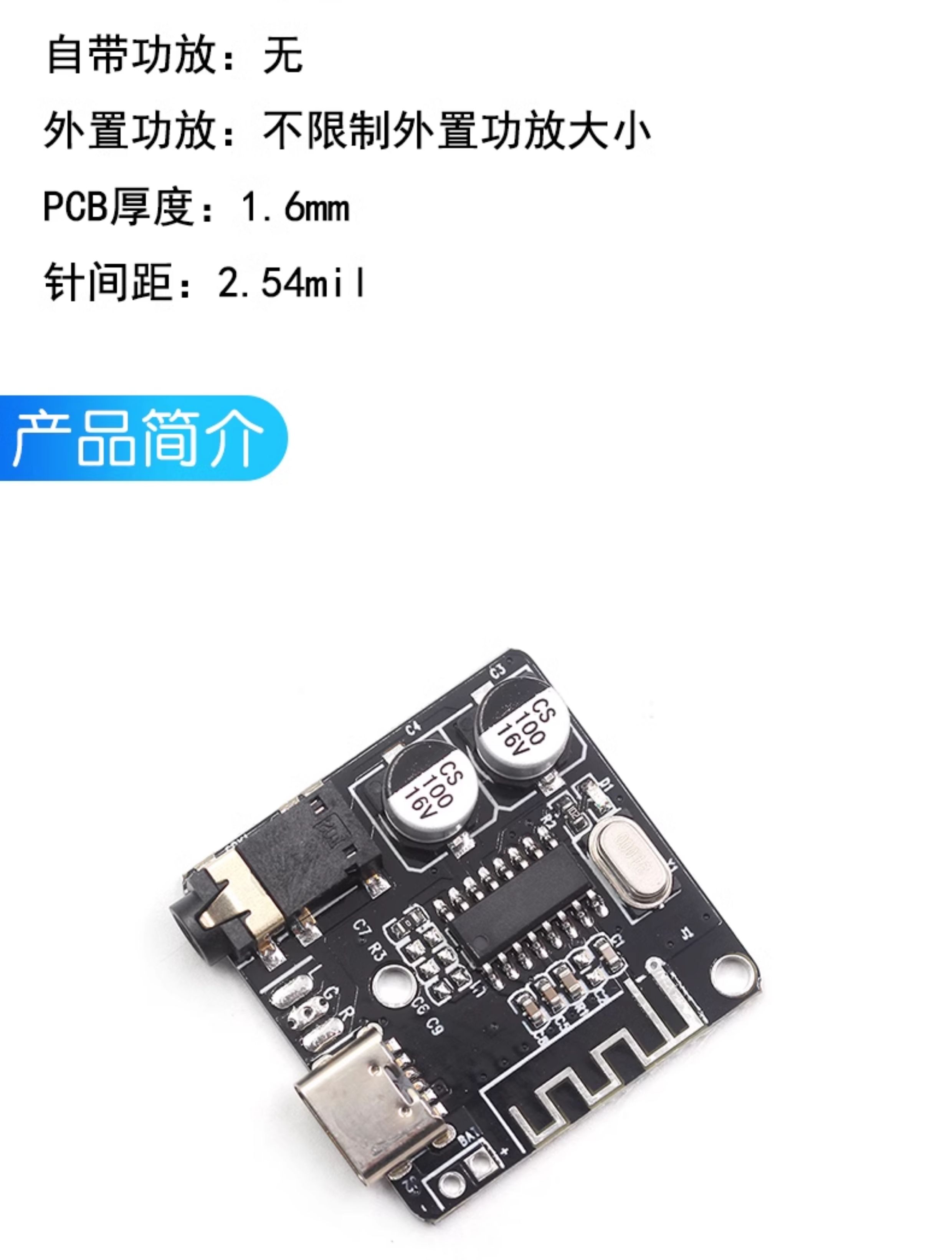 mp3无损解码板mp3解码器模块TF卡U盘解码播放器自带功放diy