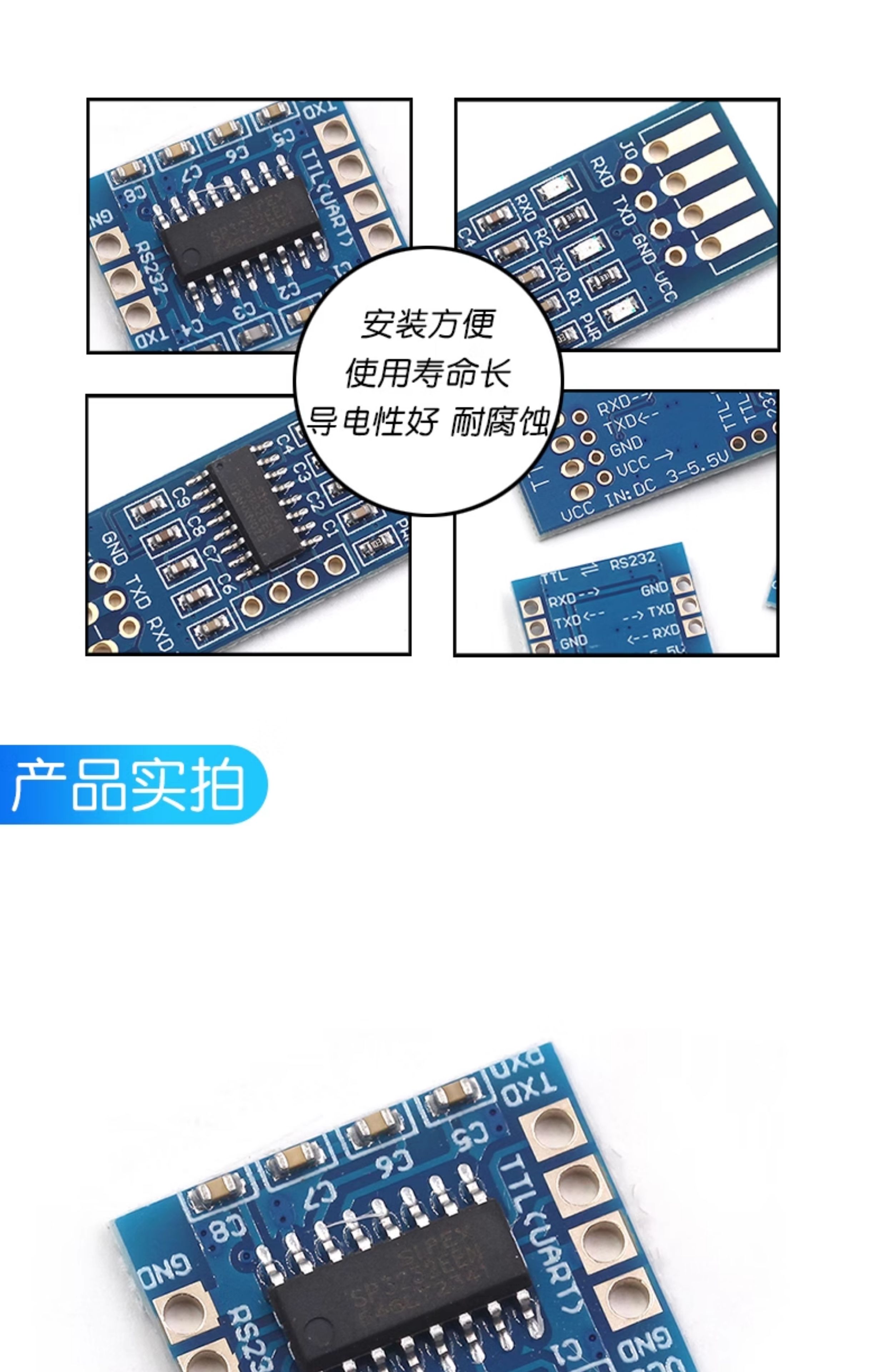 RS232 SP3232 TTL转RS232模块 RS232转TTL 刷机线沉金板串口模块