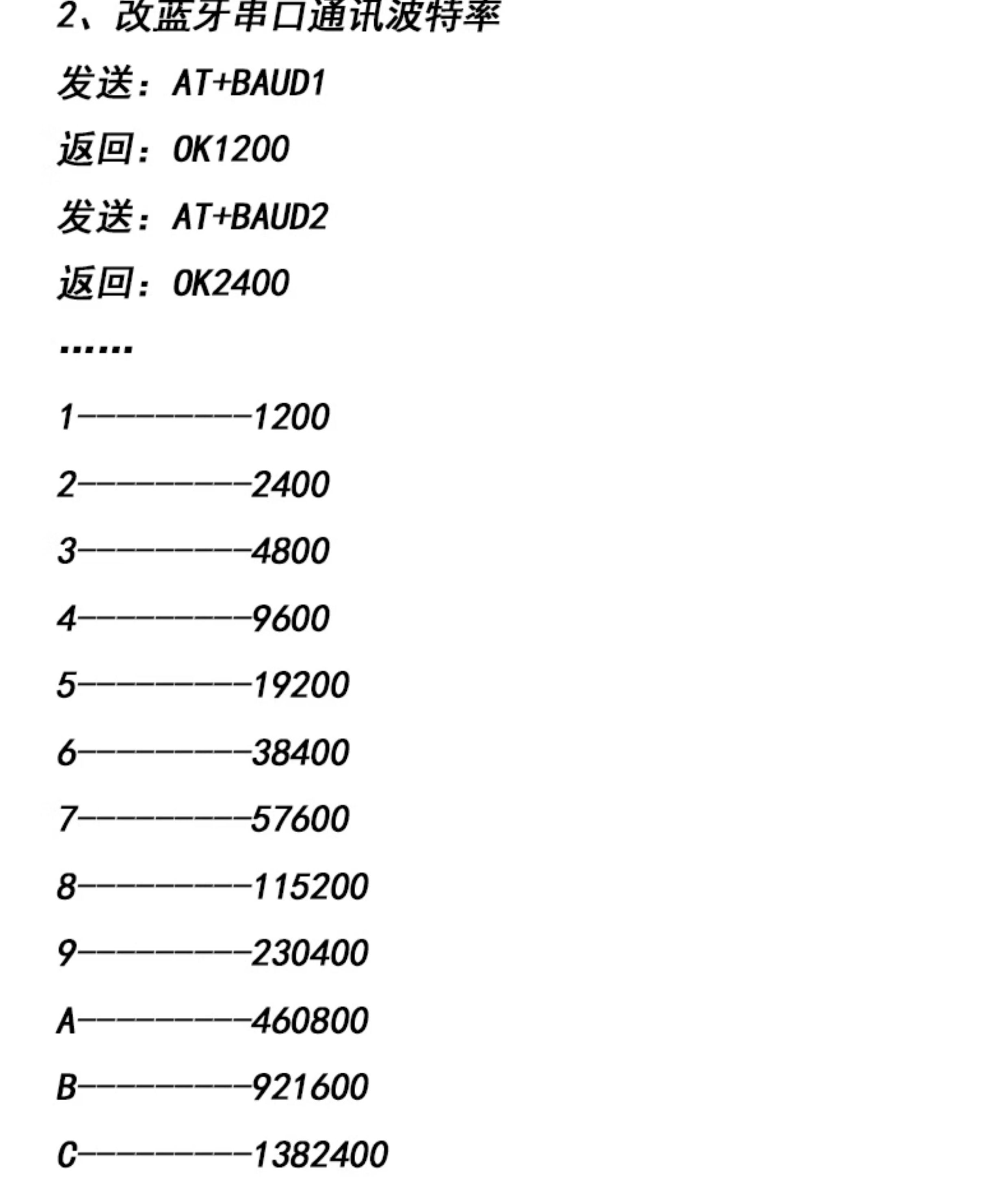 HC-05-06-主从机一体蓝牙模块板DIY无线串口透传电子模块BLE通信