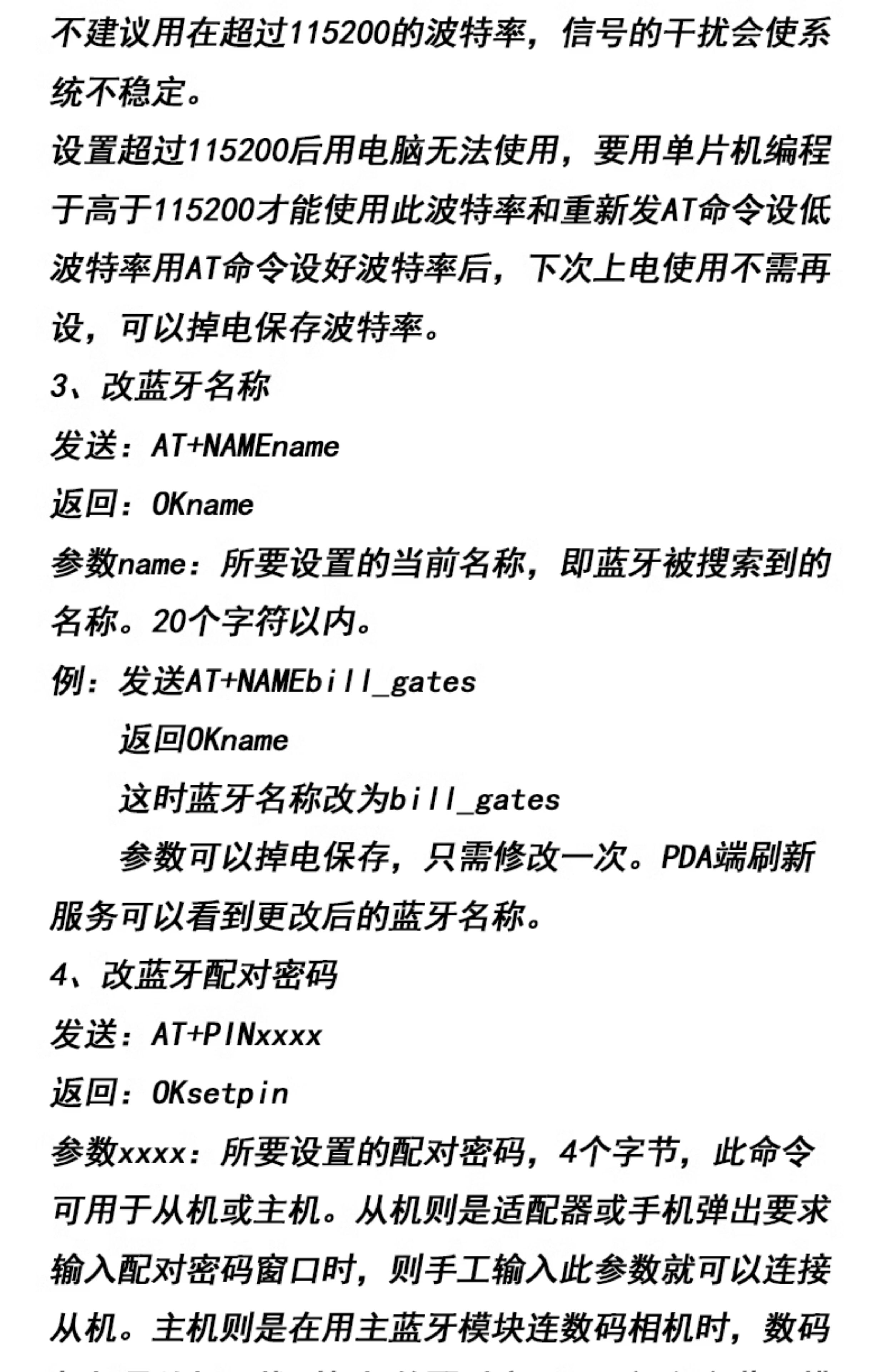 HC-05-06-主从机一体蓝牙模块板DIY无线串口透传电子模块BLE通信